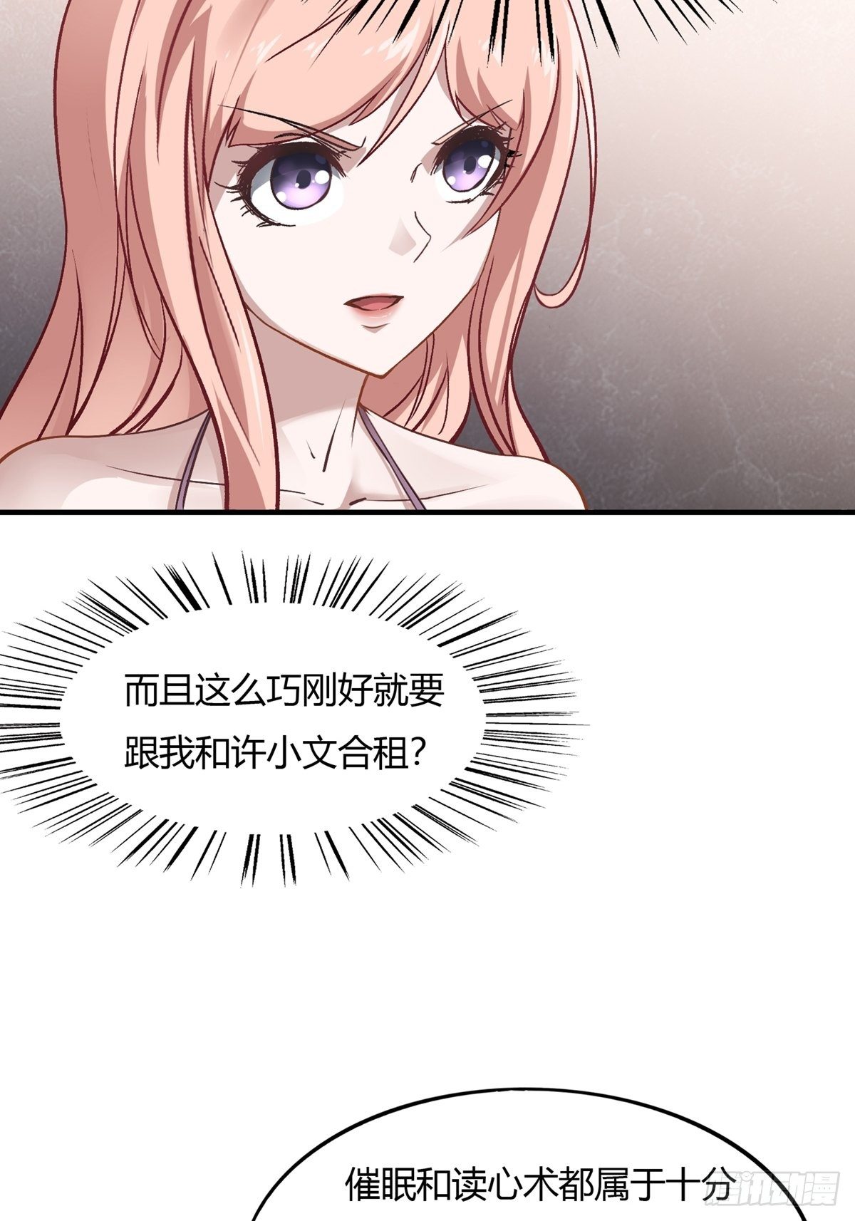 第6话(1/2)-第8话