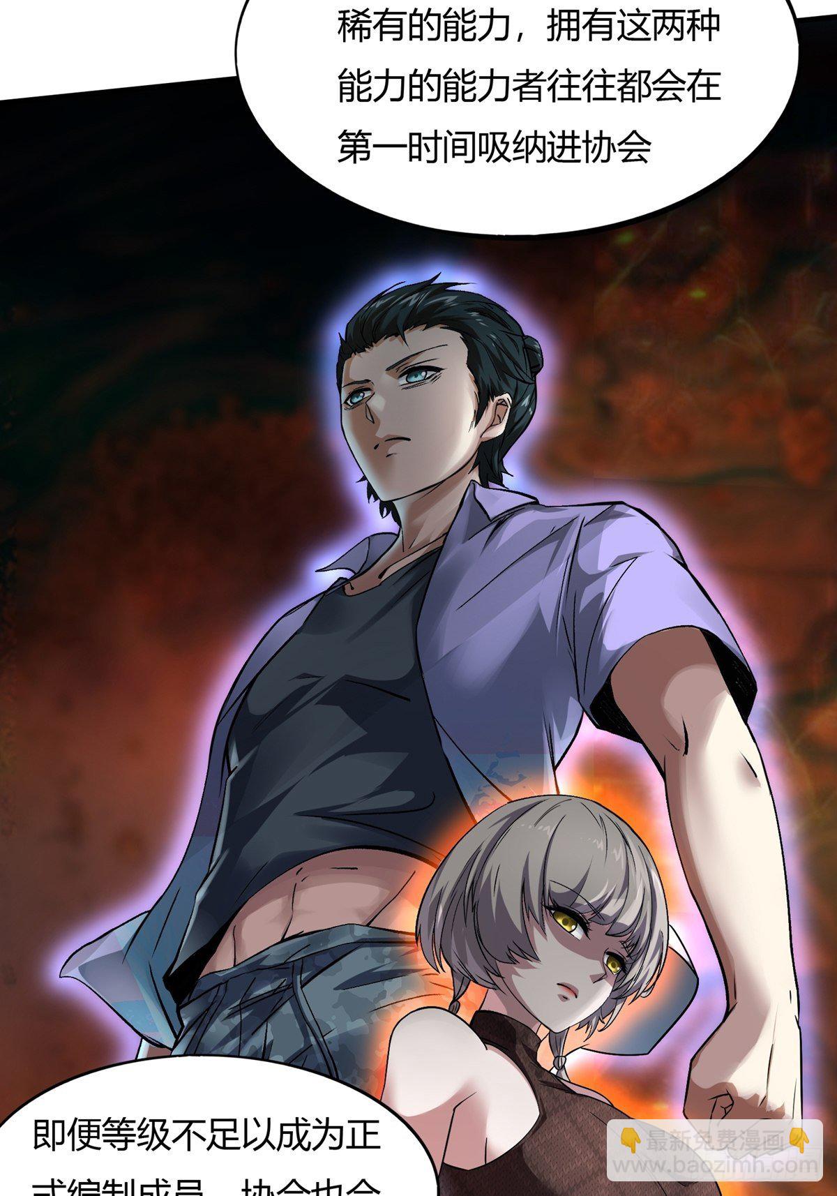 第6话(1/2)-第8话