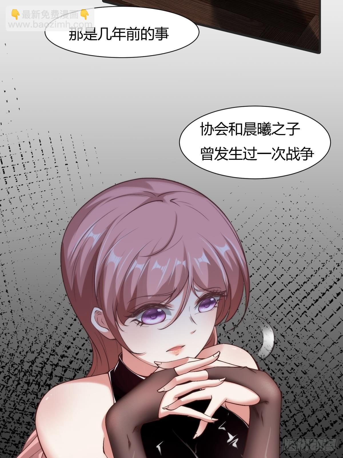 第69话(1/2)-第72话