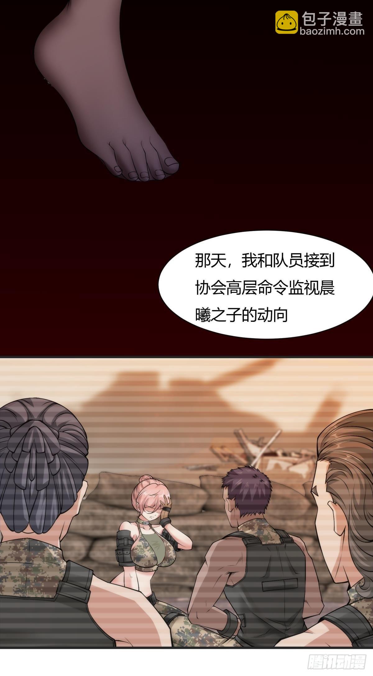 第69话(1/2)-第72话