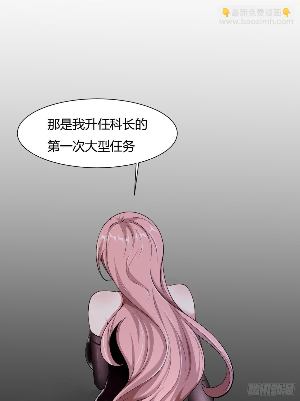 第69话(1/2)-第72话