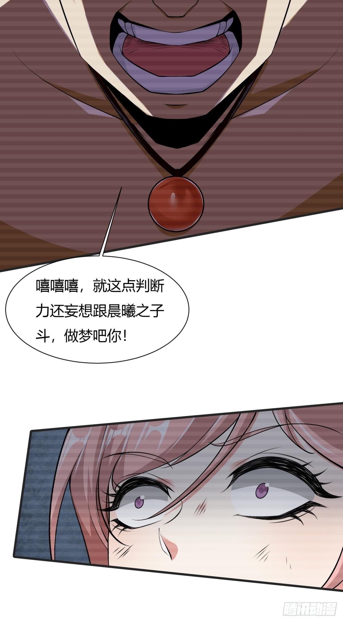 第69话(1/2)-第72话