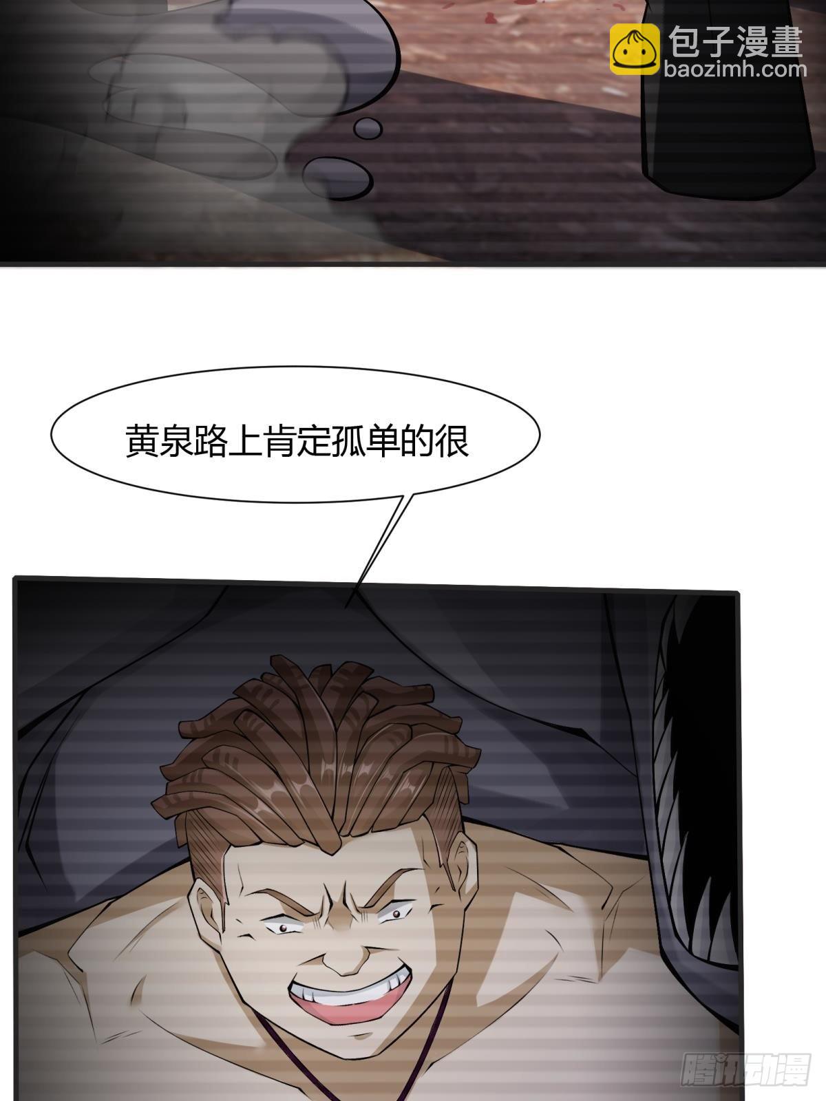 第69话(1/2)-第72话