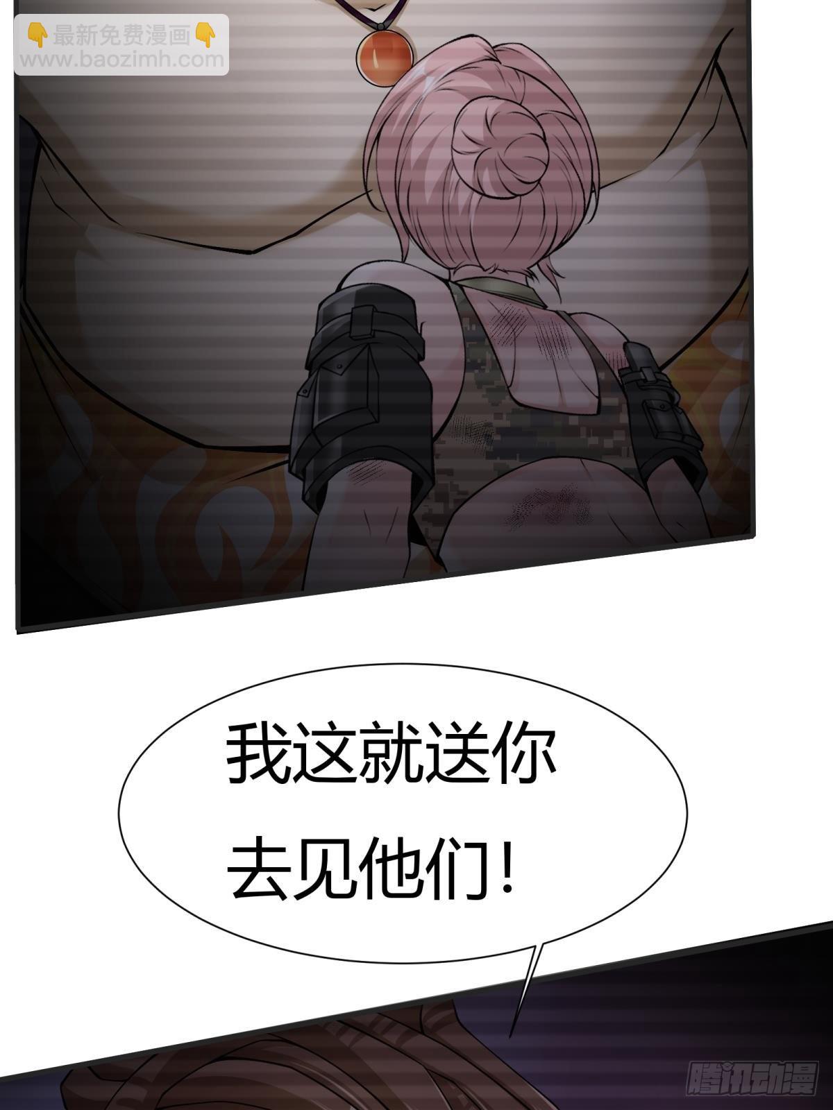 第69话(1/2)-第72话