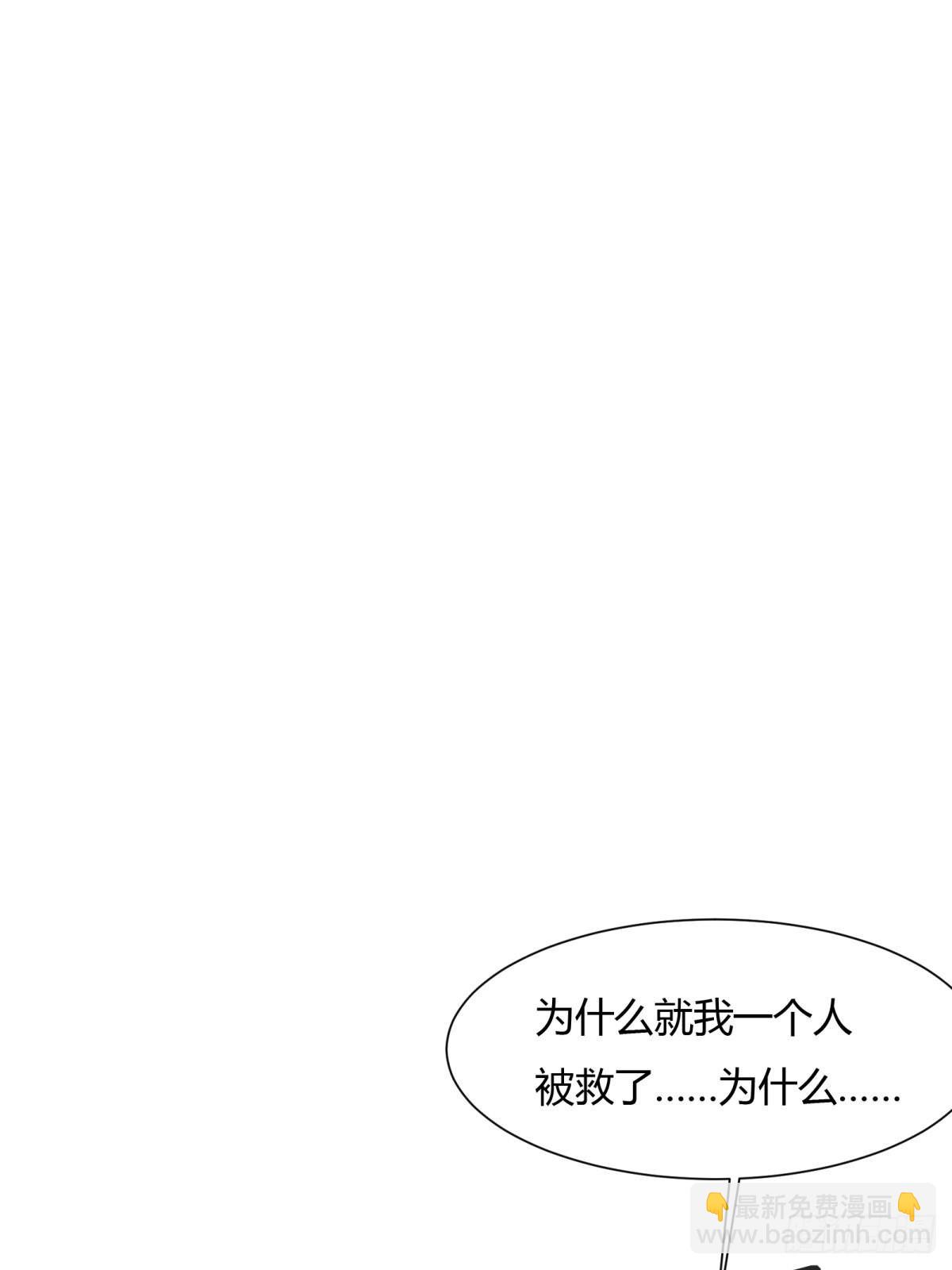 第69话(1/2)-第72话