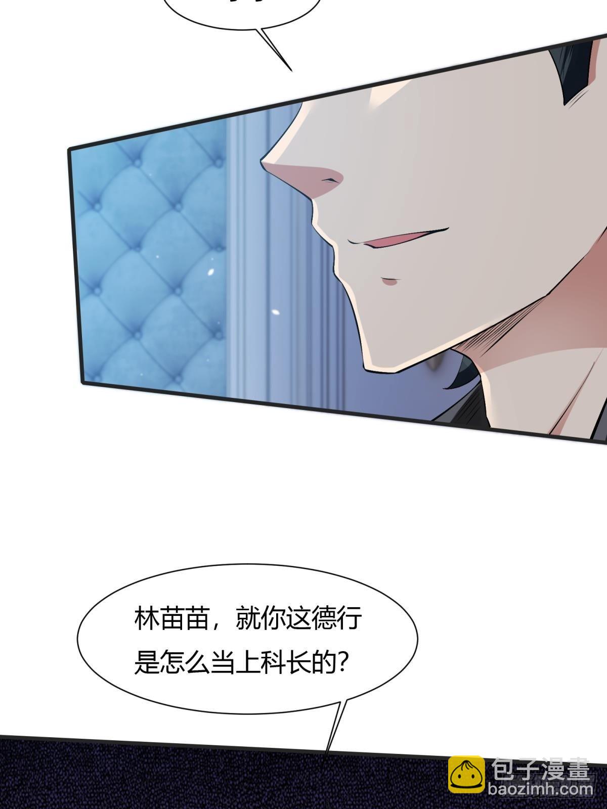 第69话(1/2)-第72话