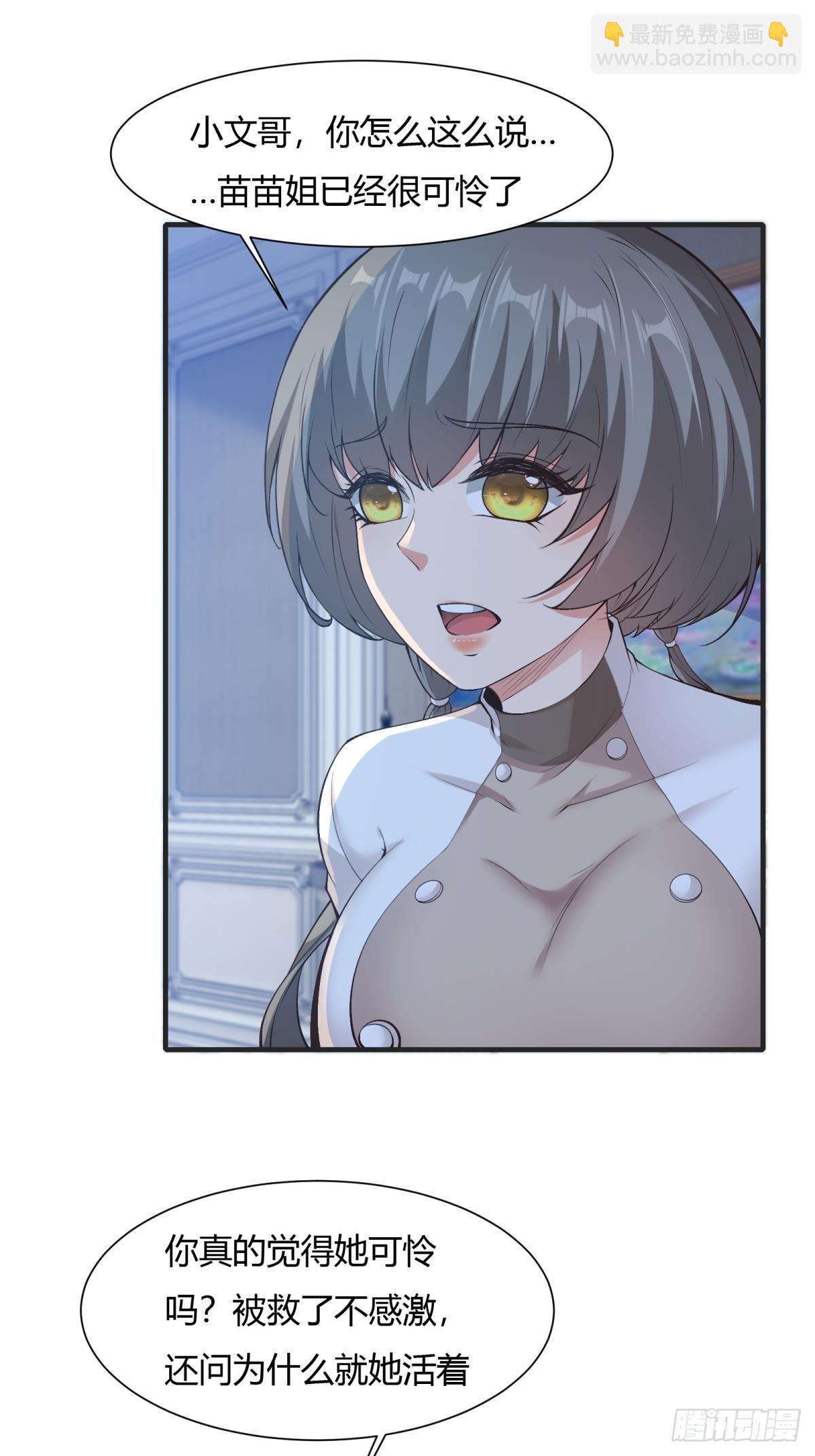 第69话(1/2)-第72话