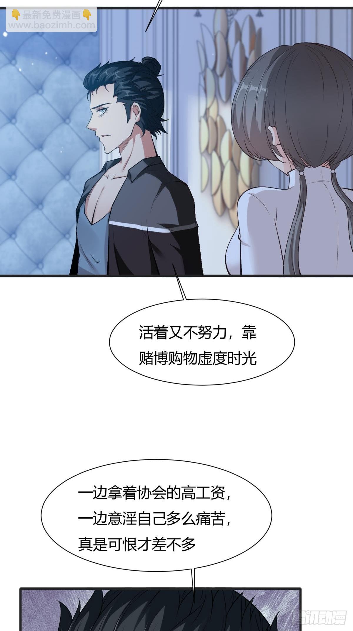 第69话(1/2)-第72话