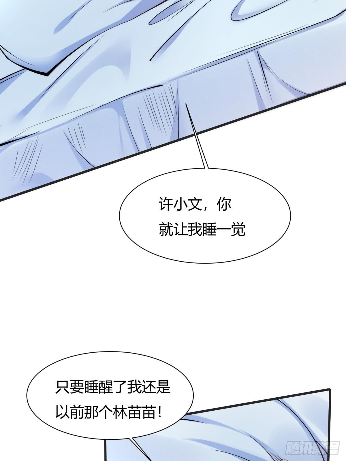 第69话(1/2)-第72话