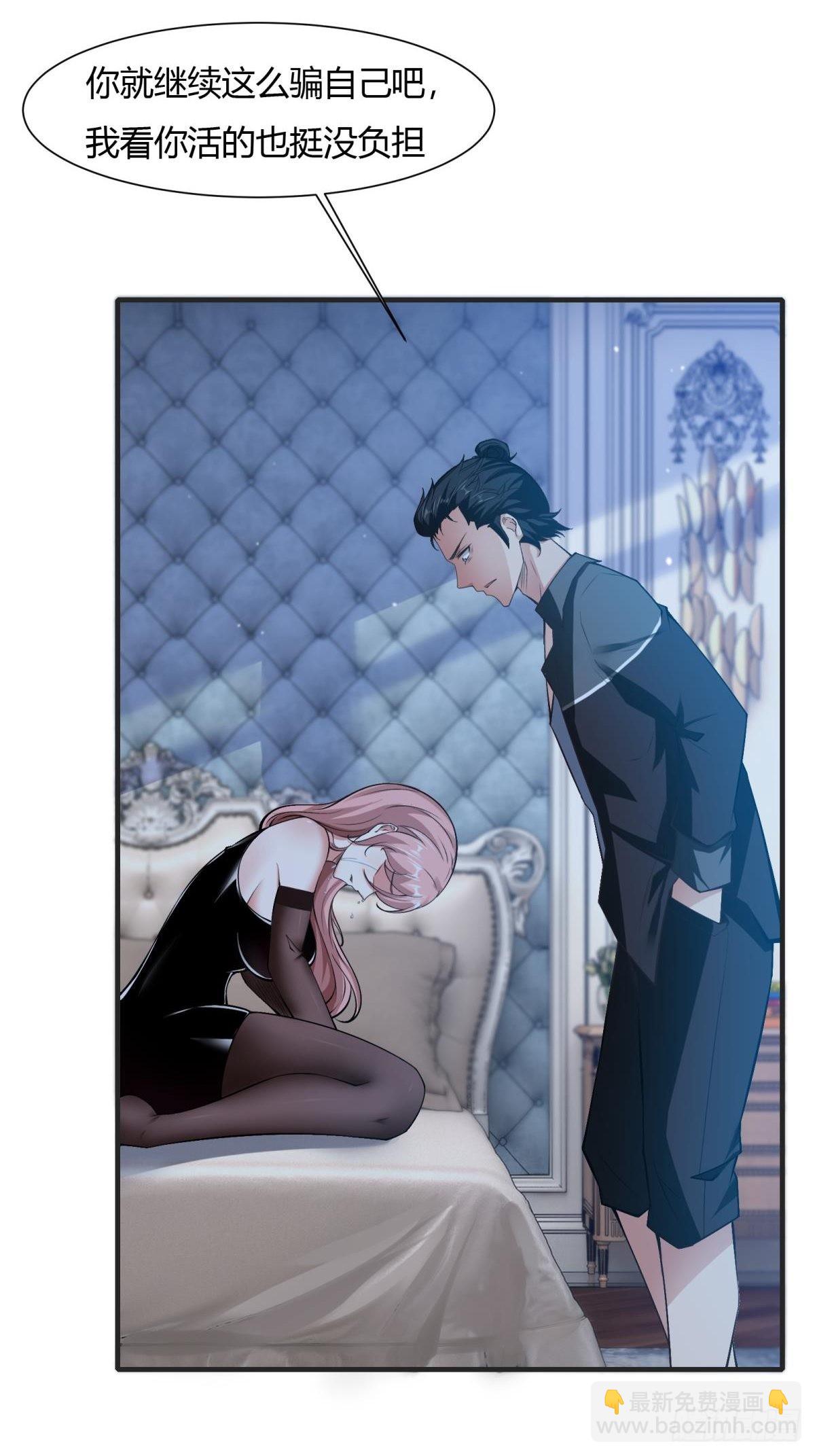 第69话(1/2)-第72话