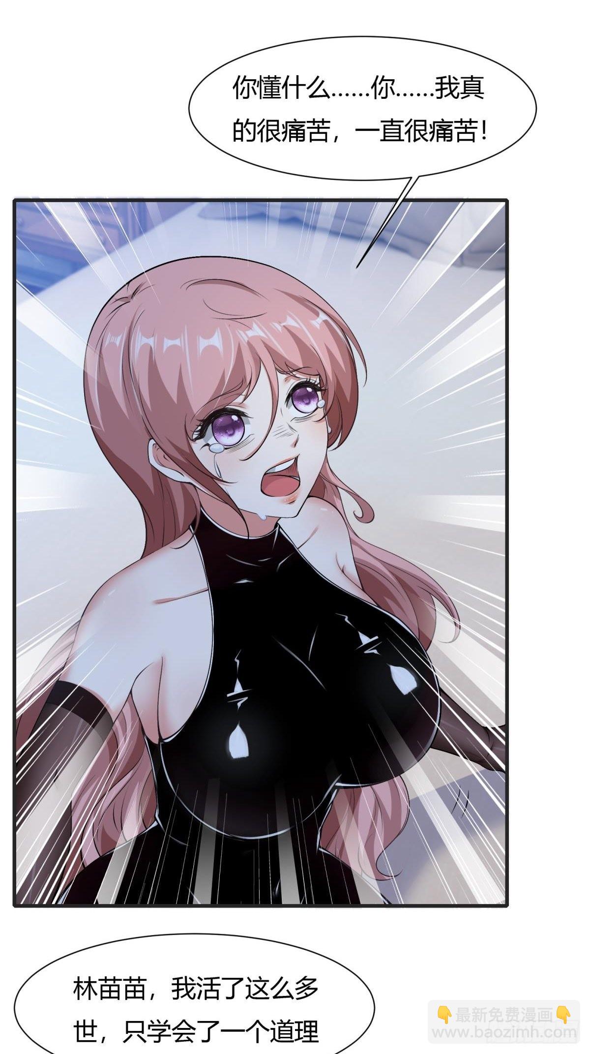 第69话(1/2)-第72话