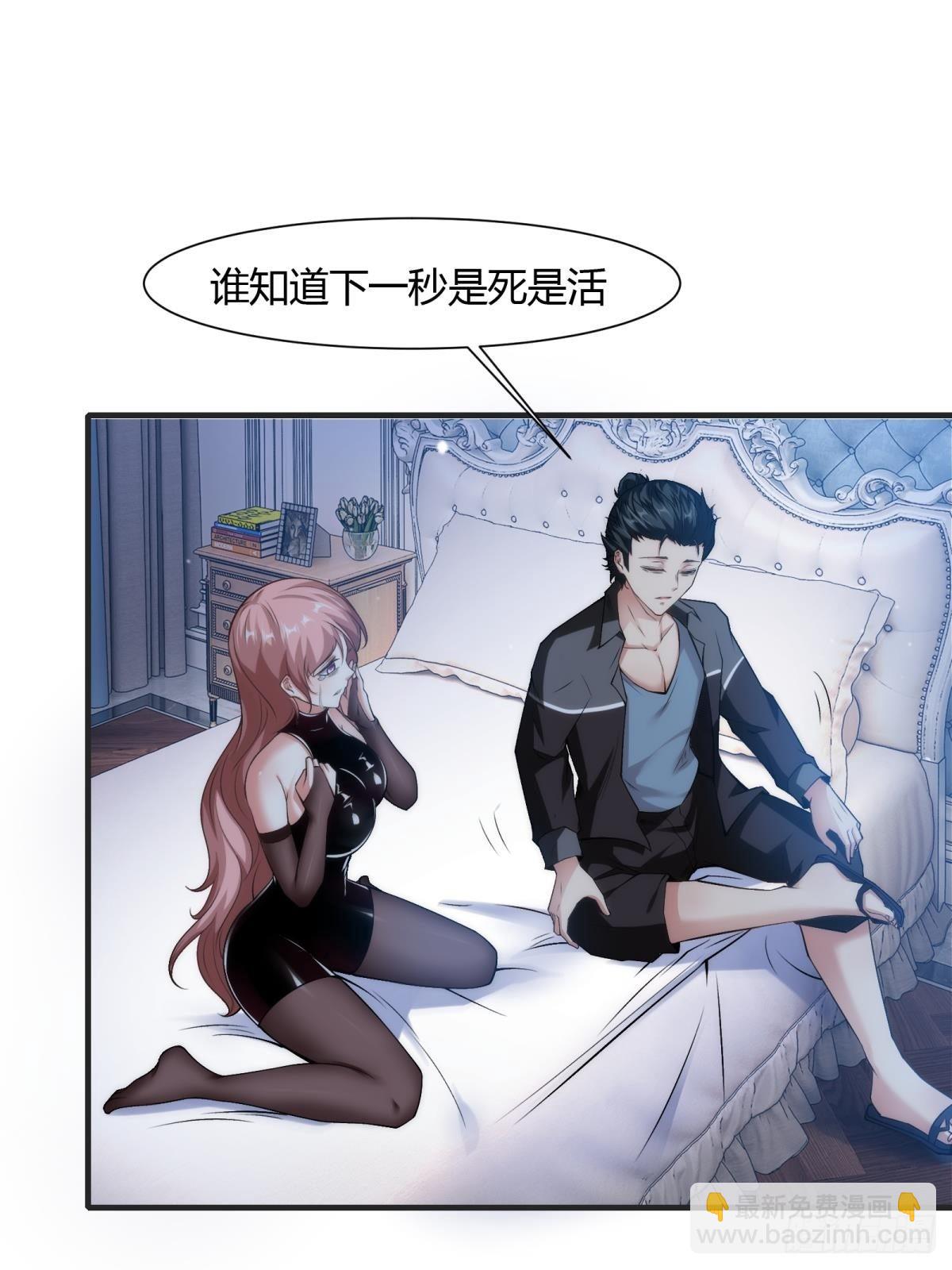 第69话(1/2)-第72话