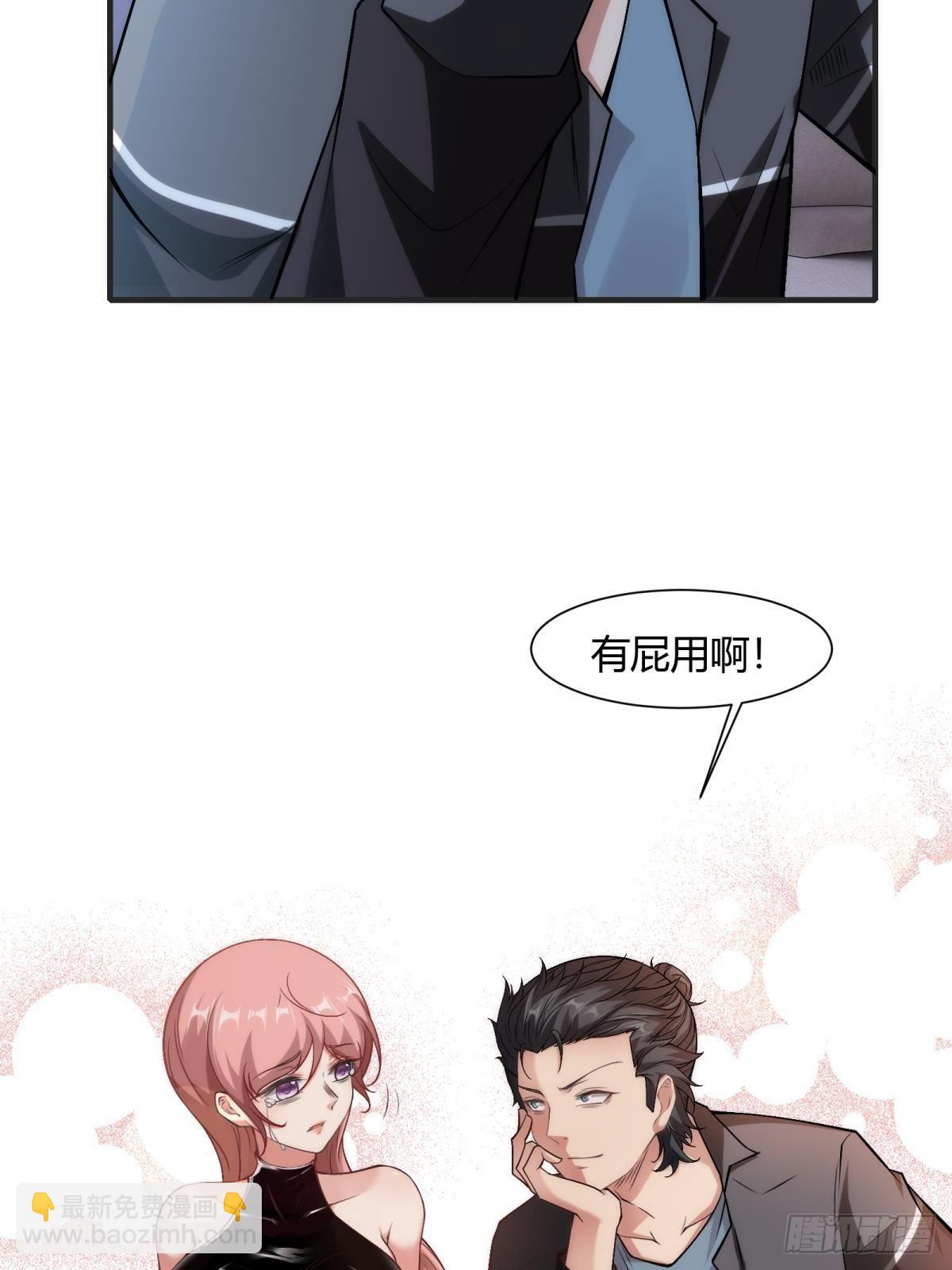 第69话(1/2)-第72话