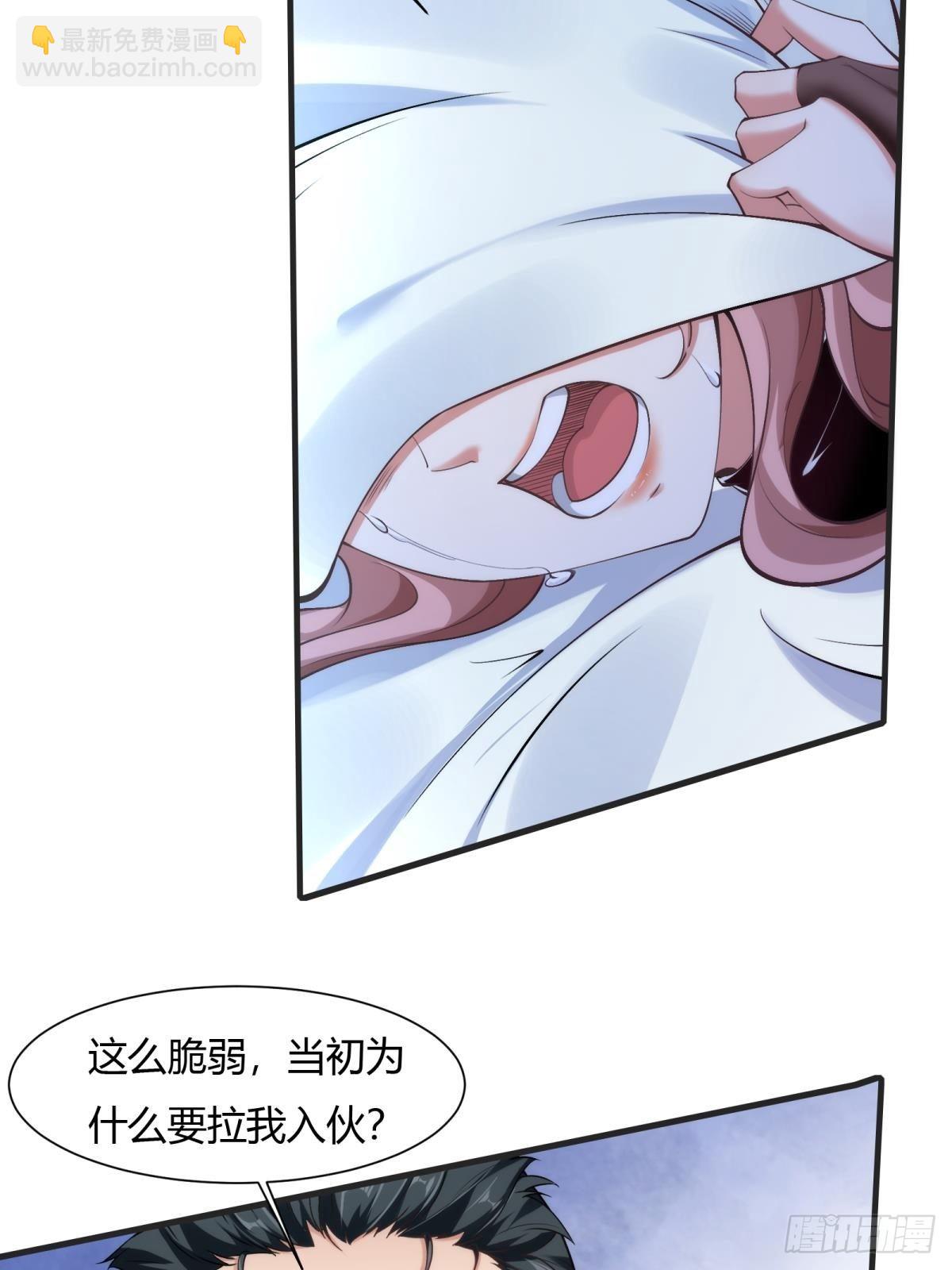 第69话(1/2)-第72话