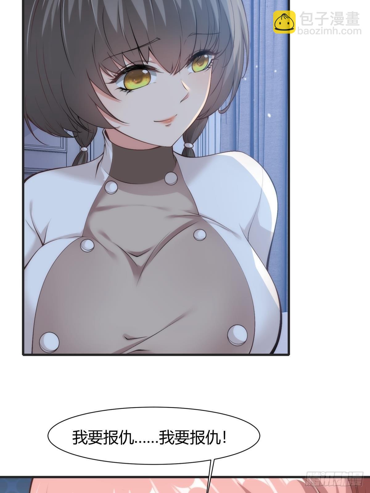 第69话(1/2)-第72话