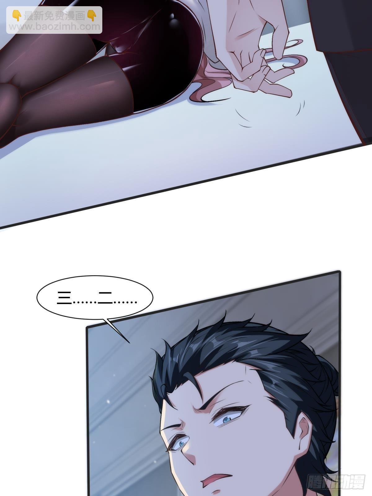 第69话(1/2)-第72话