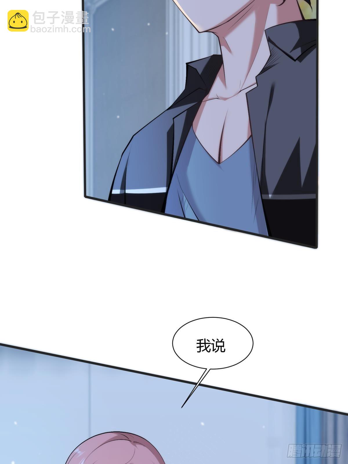 第69话(1/2)-第72话