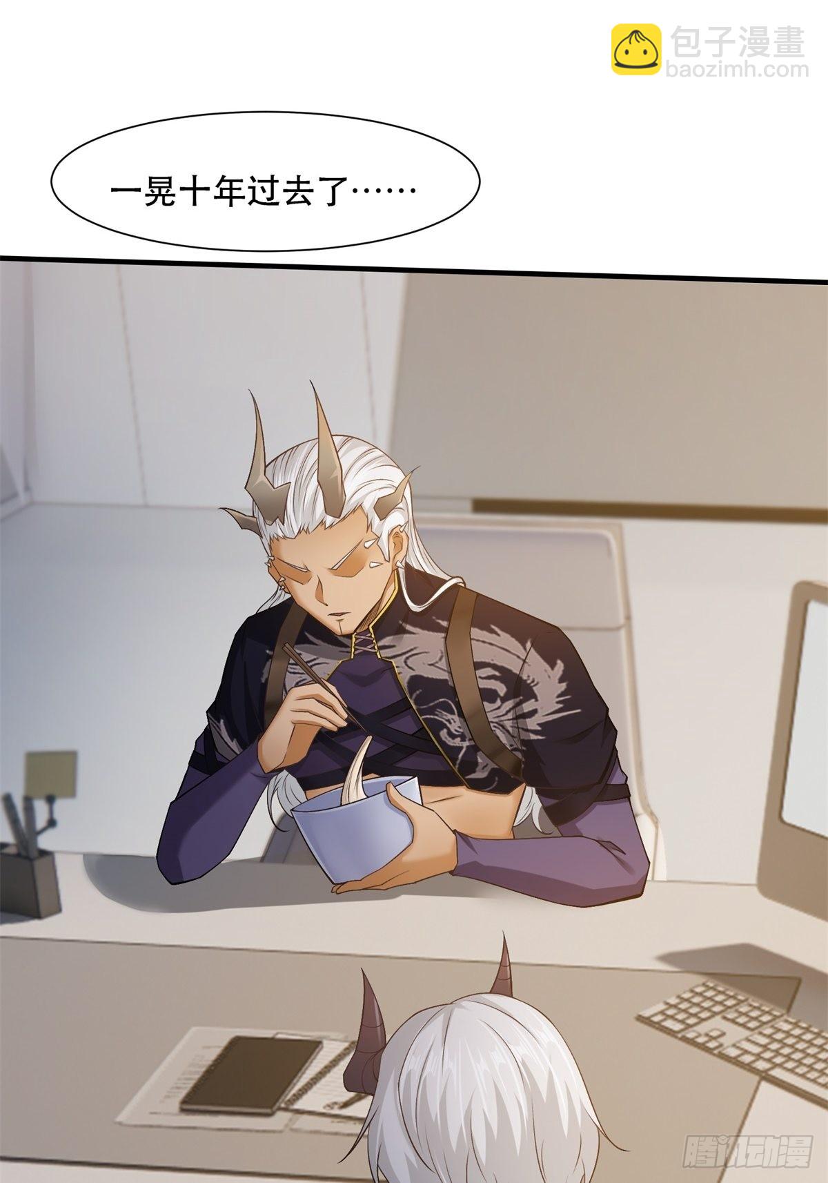 第73话(1/2)-第76话