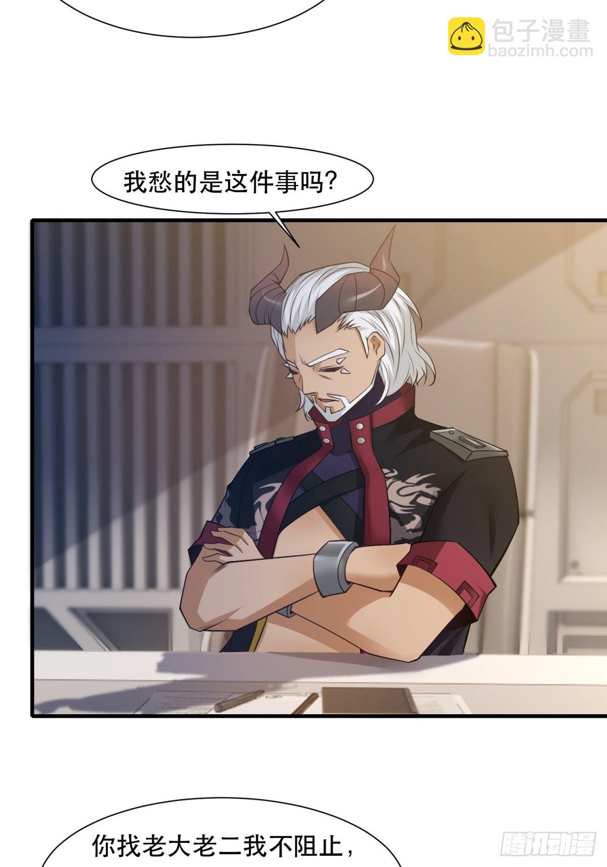 第73话(1/2)-第76话