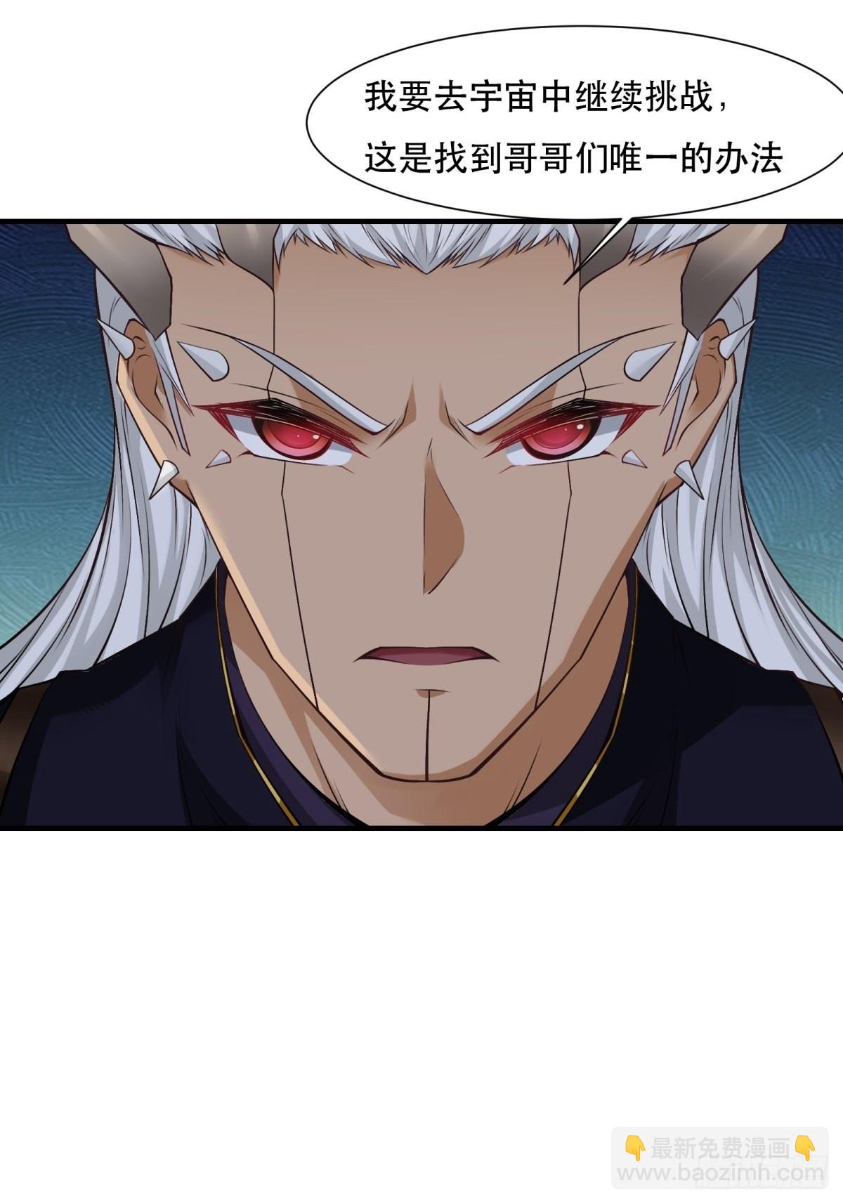 第73话(1/2)-第76话