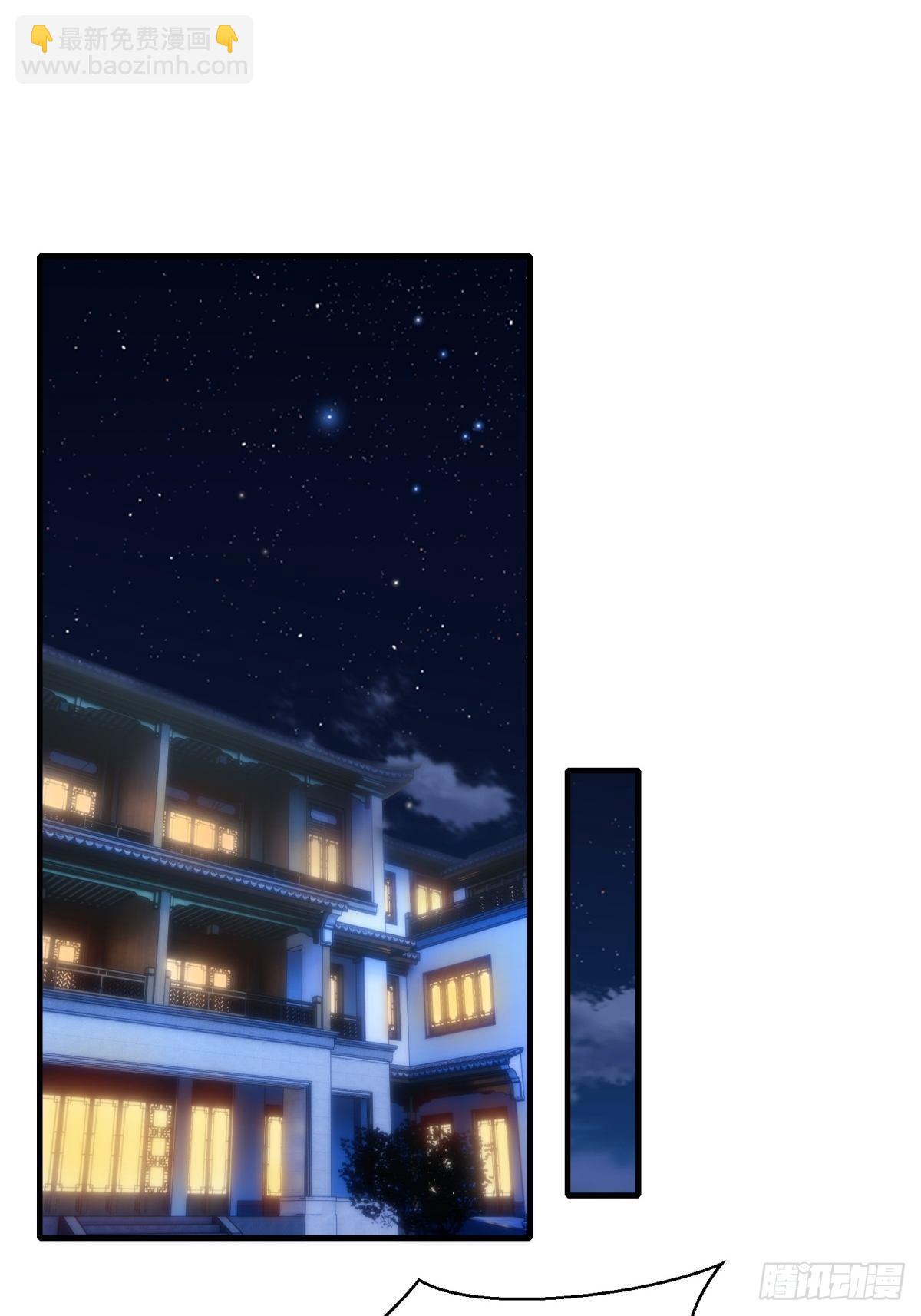 第73话(1/2)-第76话