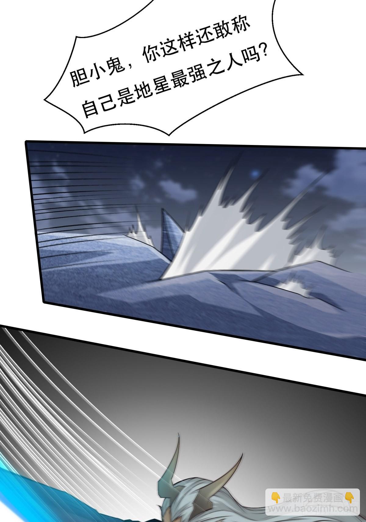 第73话(1/2)-第76话