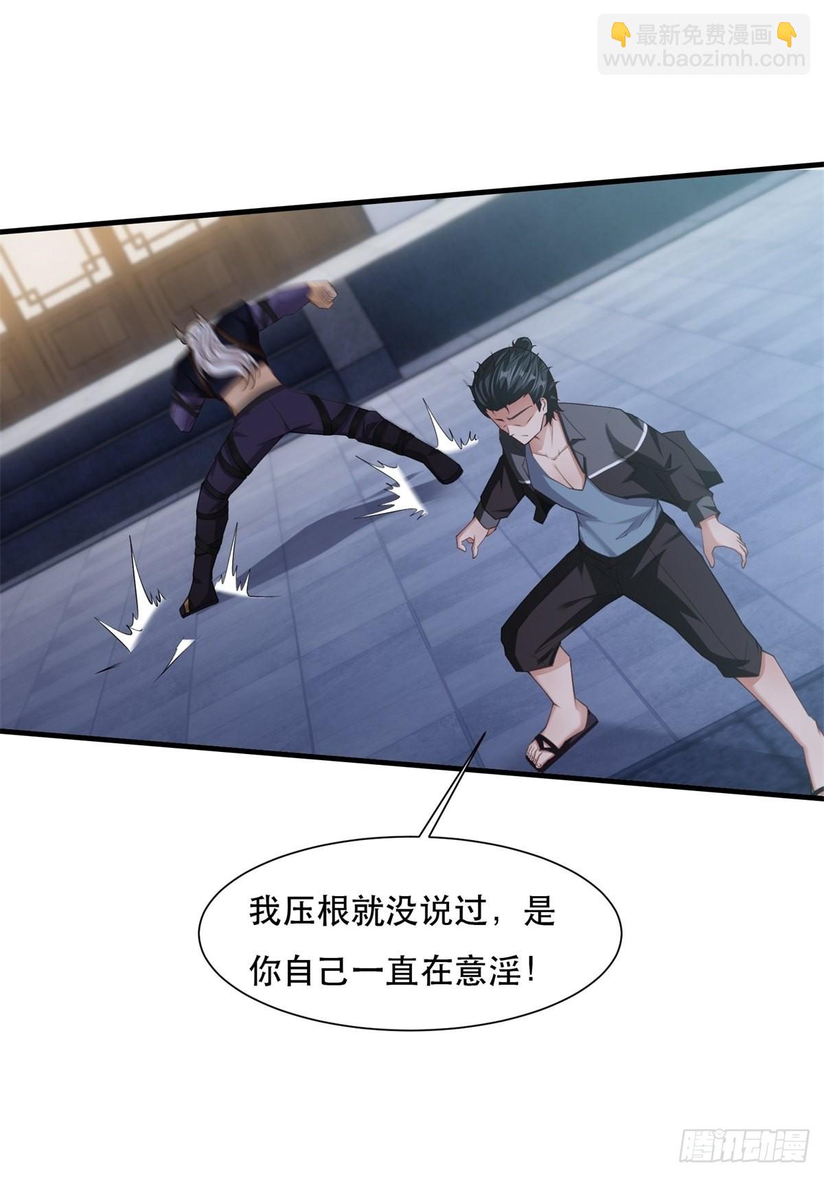 第73话(1/2)-第76话