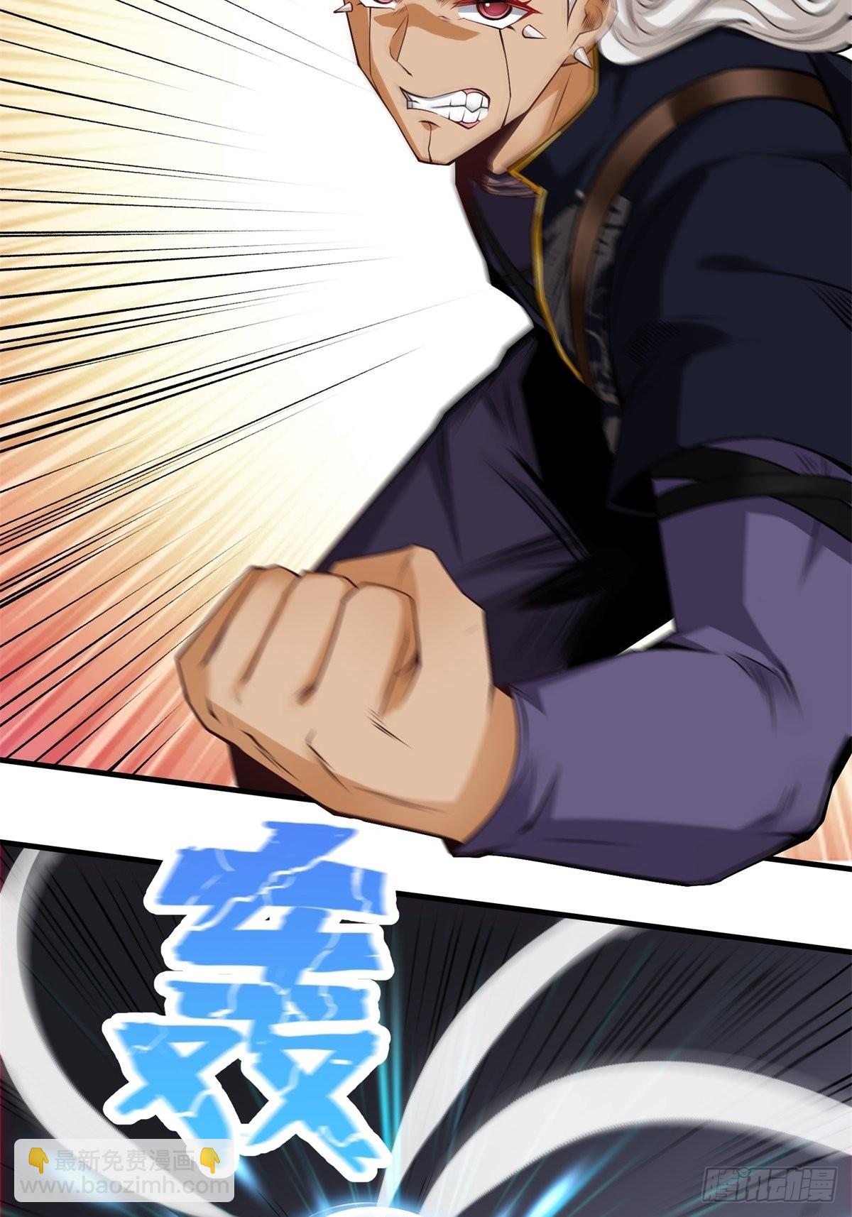 第73话(1/2)-第76话