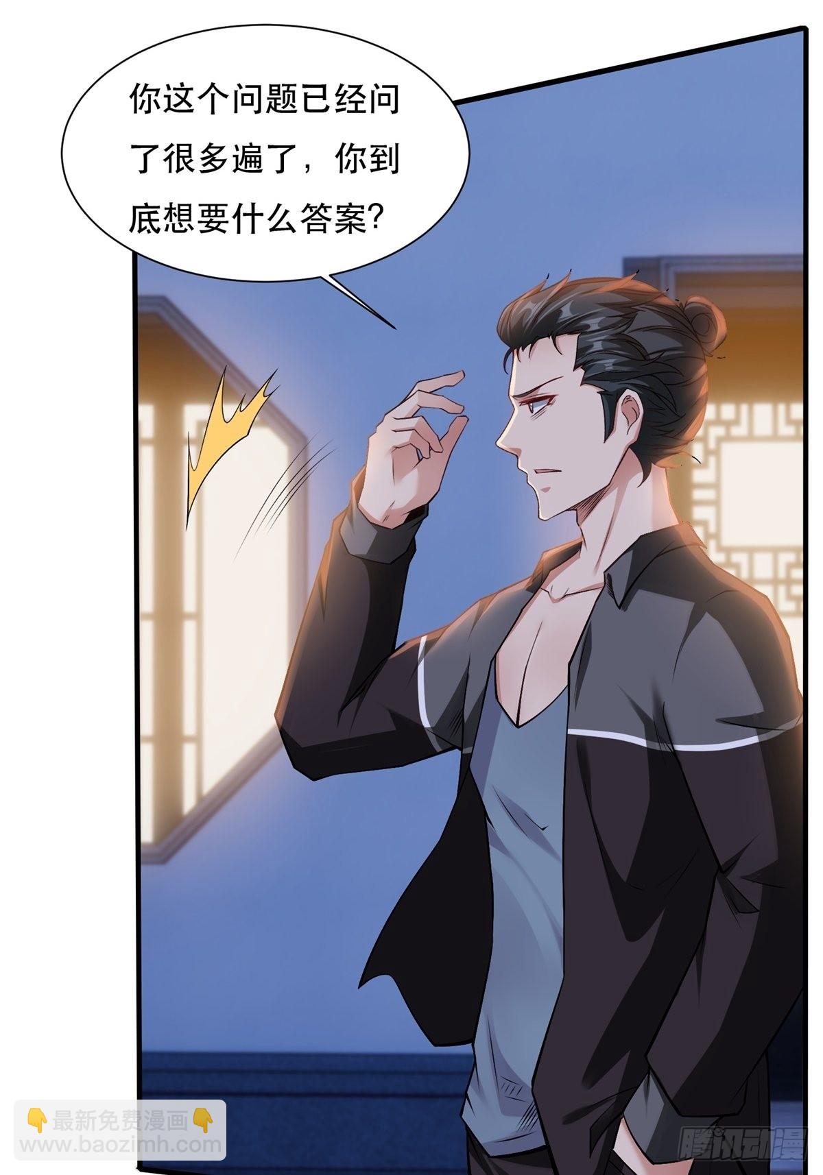 第73话(1/2)-第76话