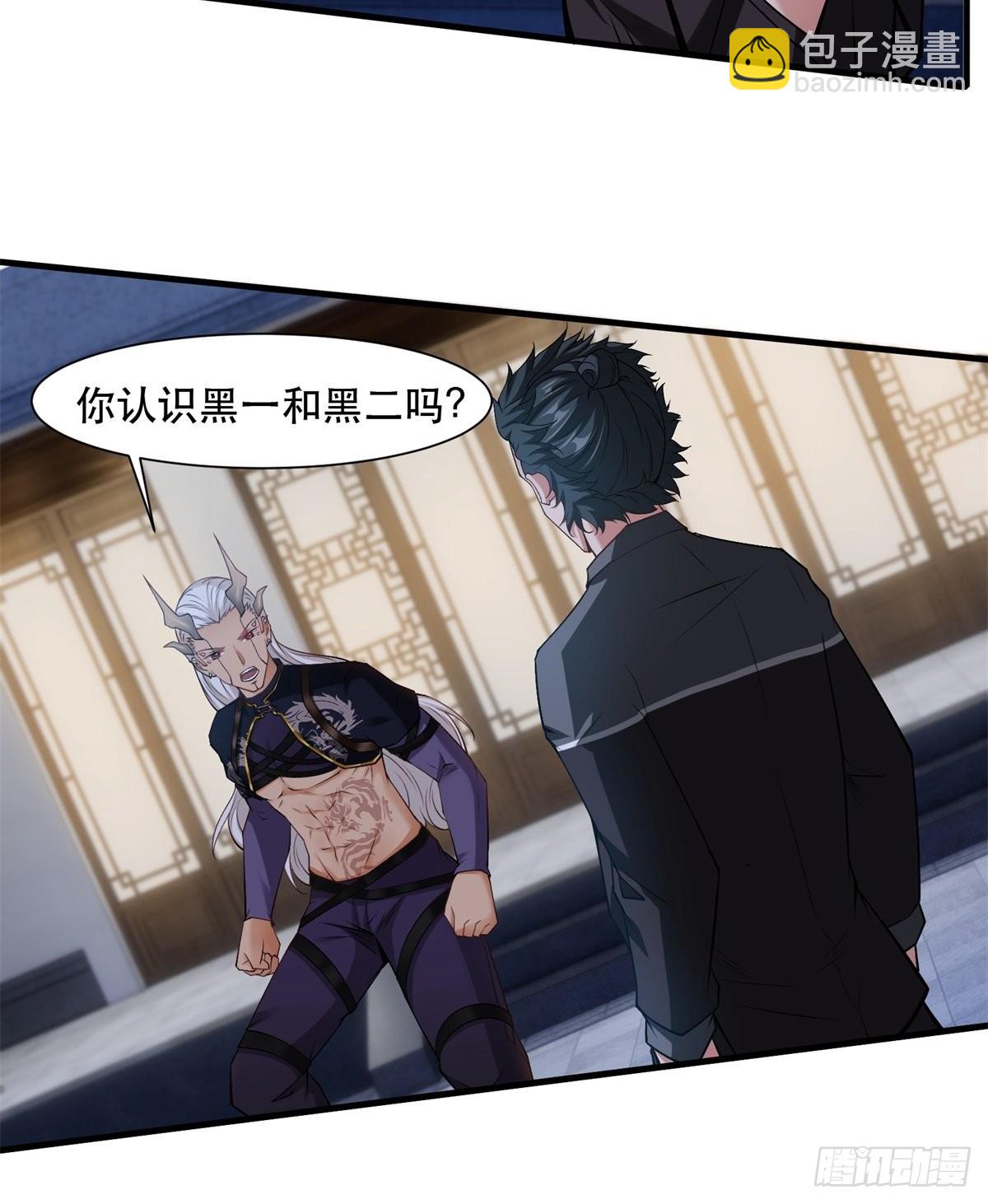 第73话(1/2)-第76话