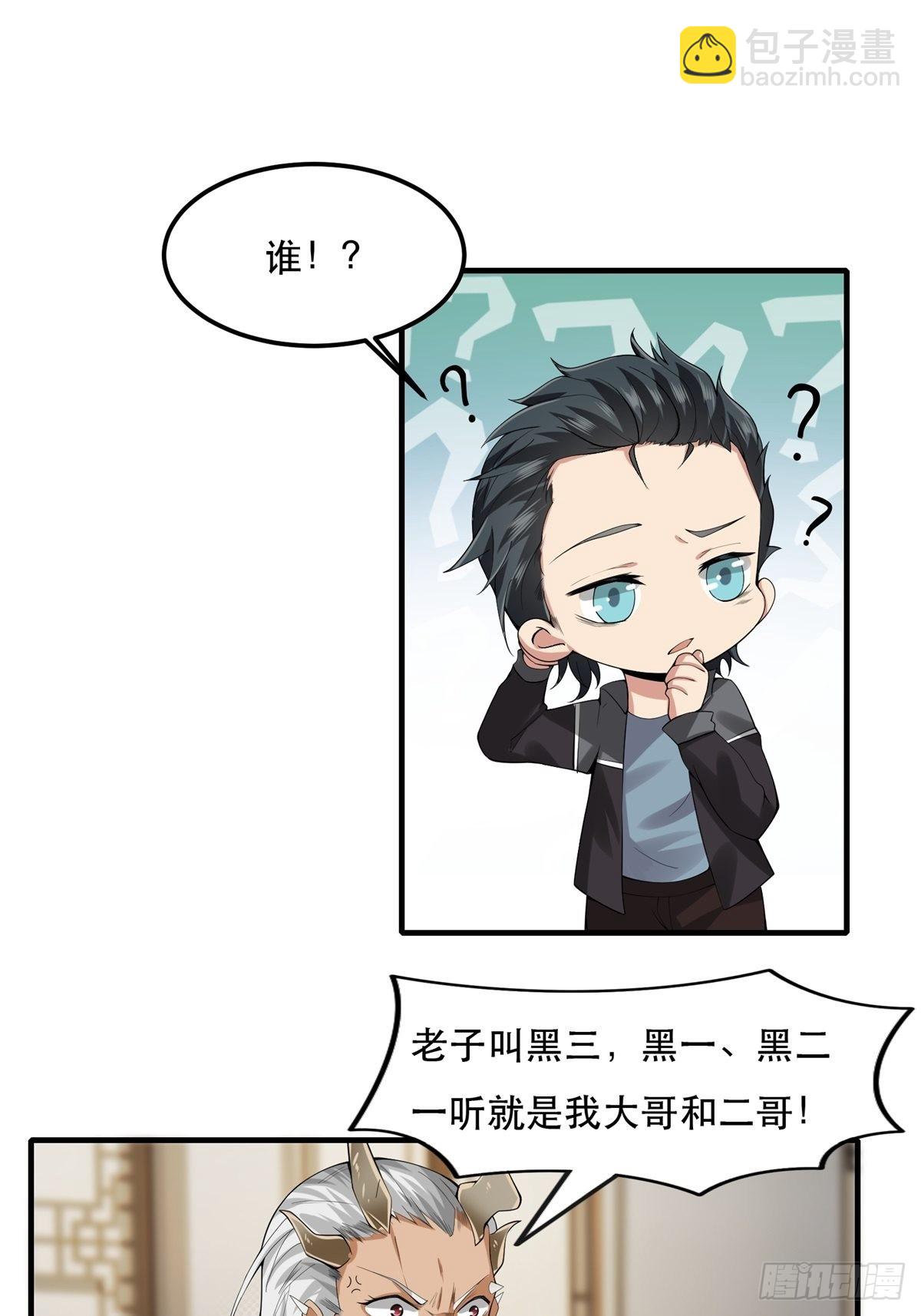 第73话(1/2)-第76话