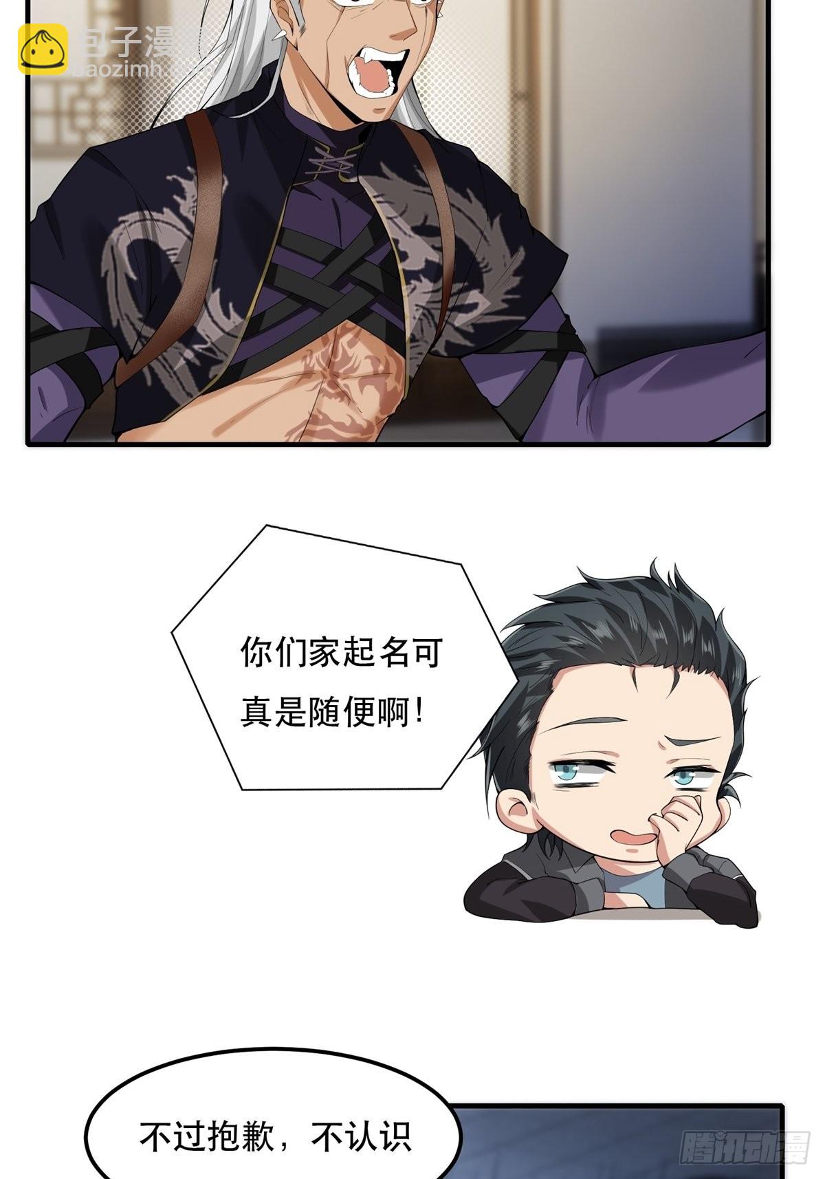 第73话(1/2)-第76话