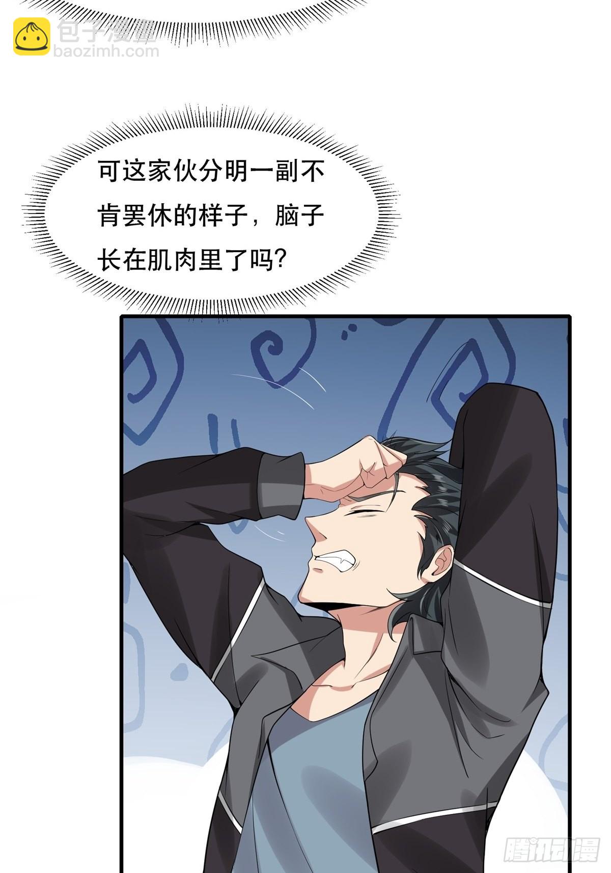 第73话(1/2)-第76话