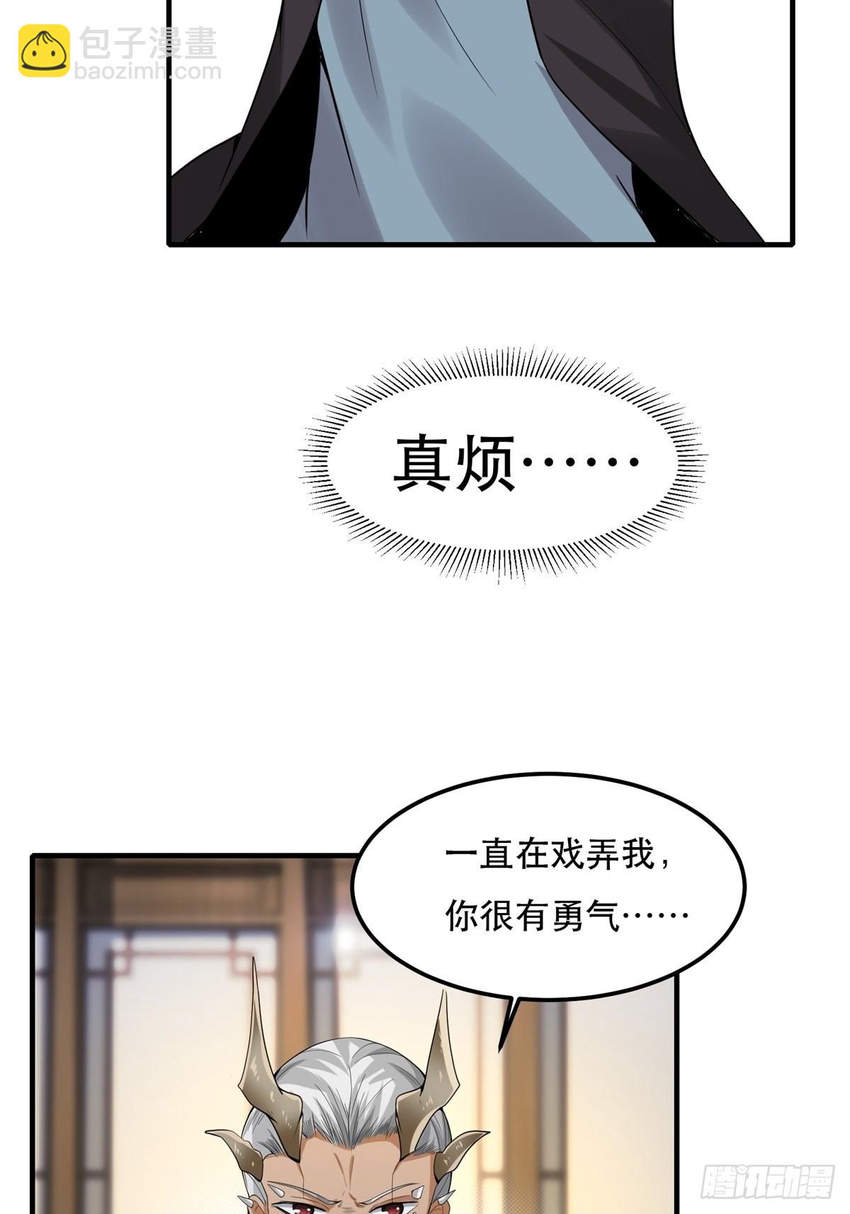 第73话(1/2)-第76话