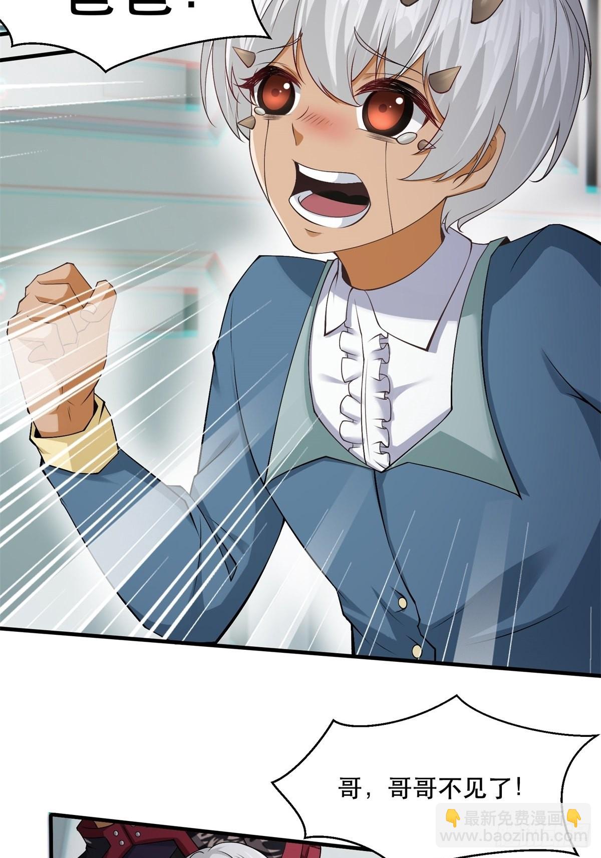 第73话(1/2)-第76话