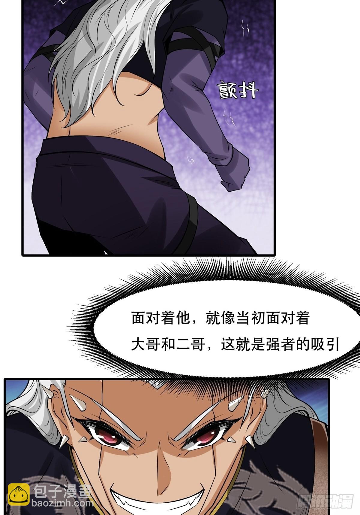 第73话(1/2)-第76话