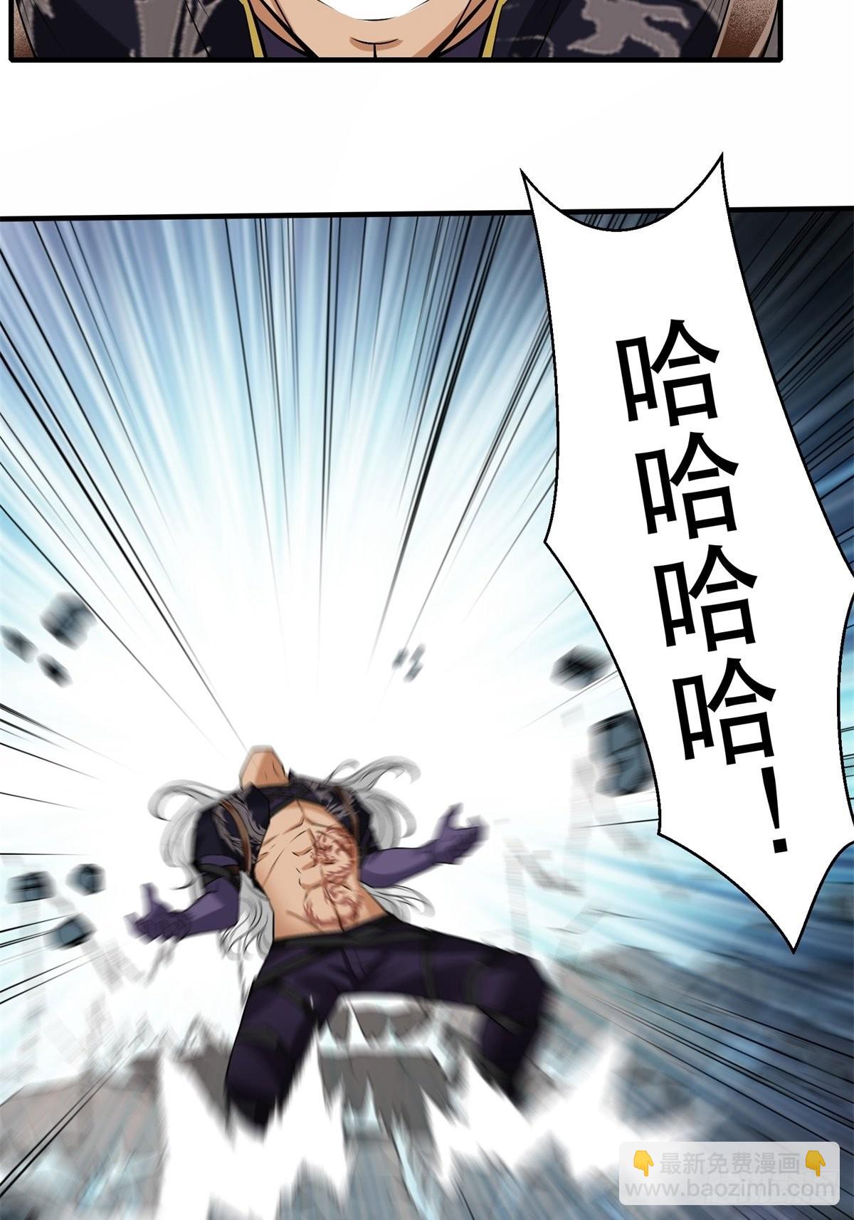 第73话(1/2)-第76话