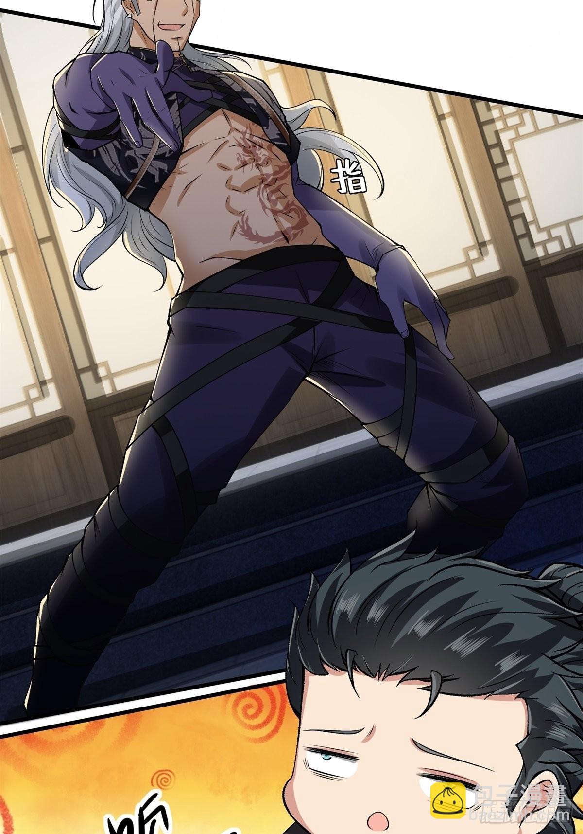 第73话(1/2)-第76话