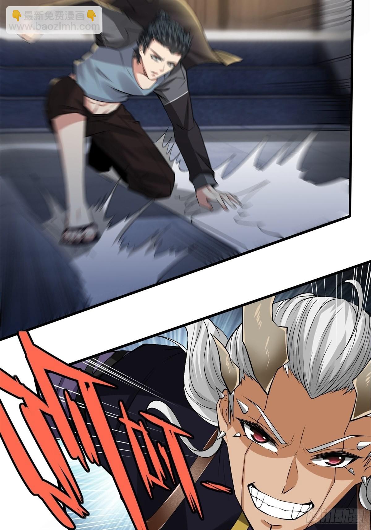 第73话(1/2)-第76话