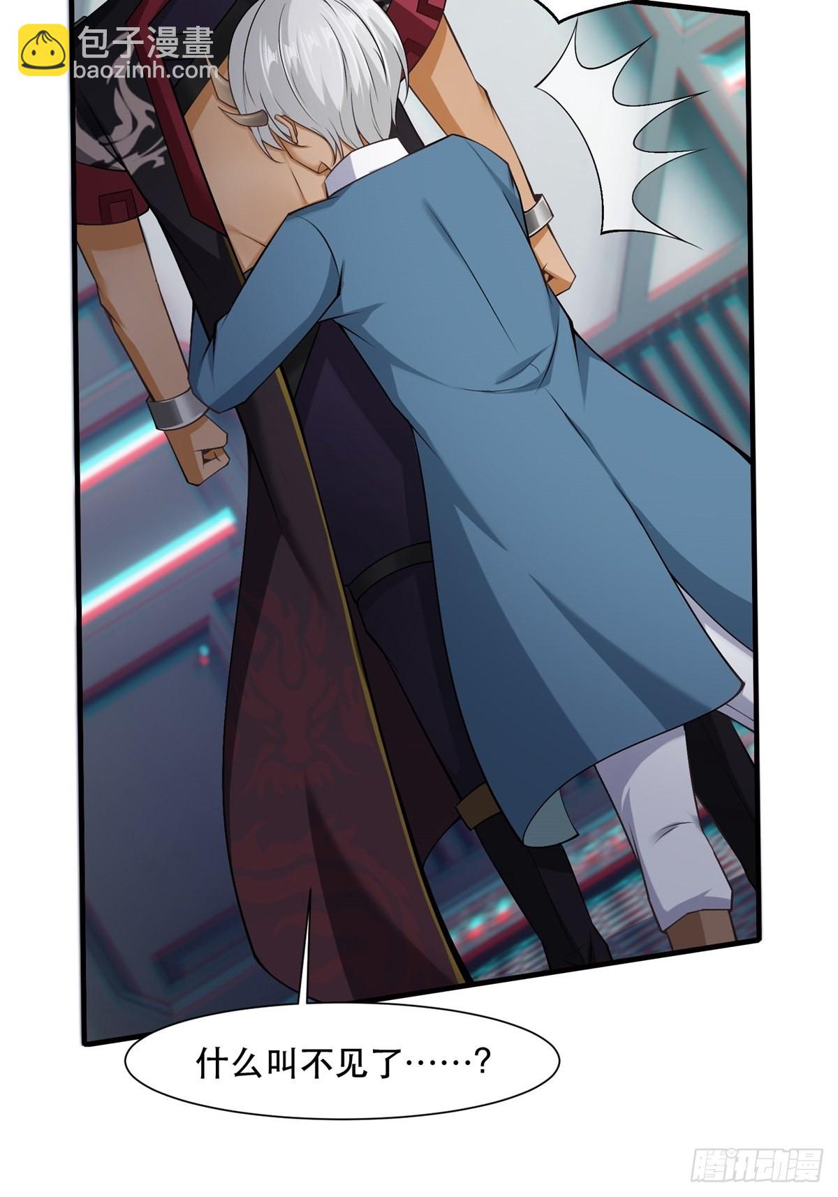 第73话(1/2)-第76话