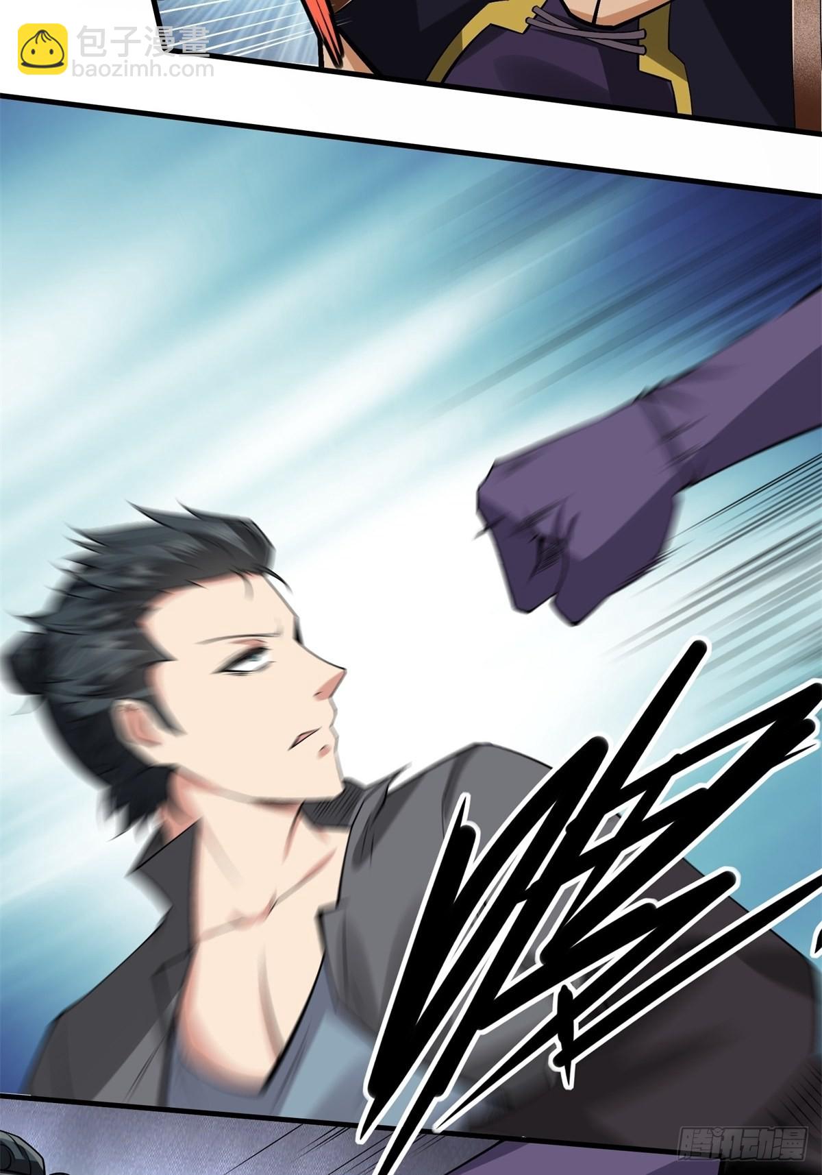 第73话(1/2)-第76话