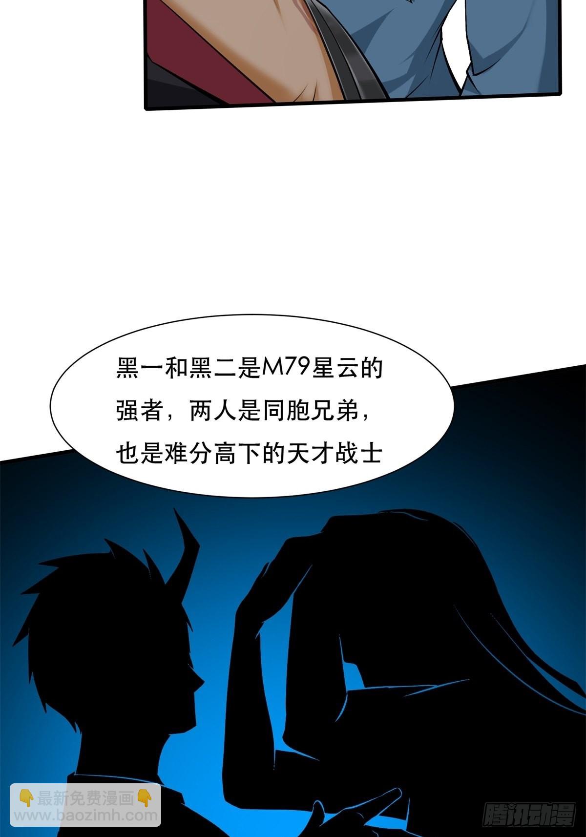 第73话(1/2)-第76话