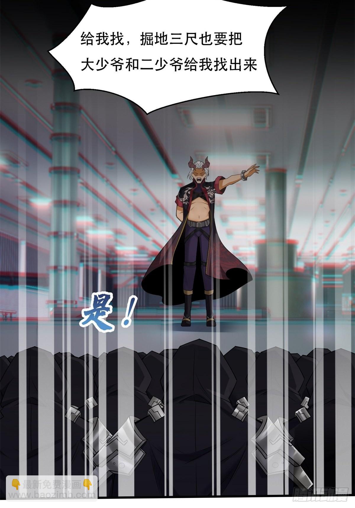 第73话(1/2)-第76话