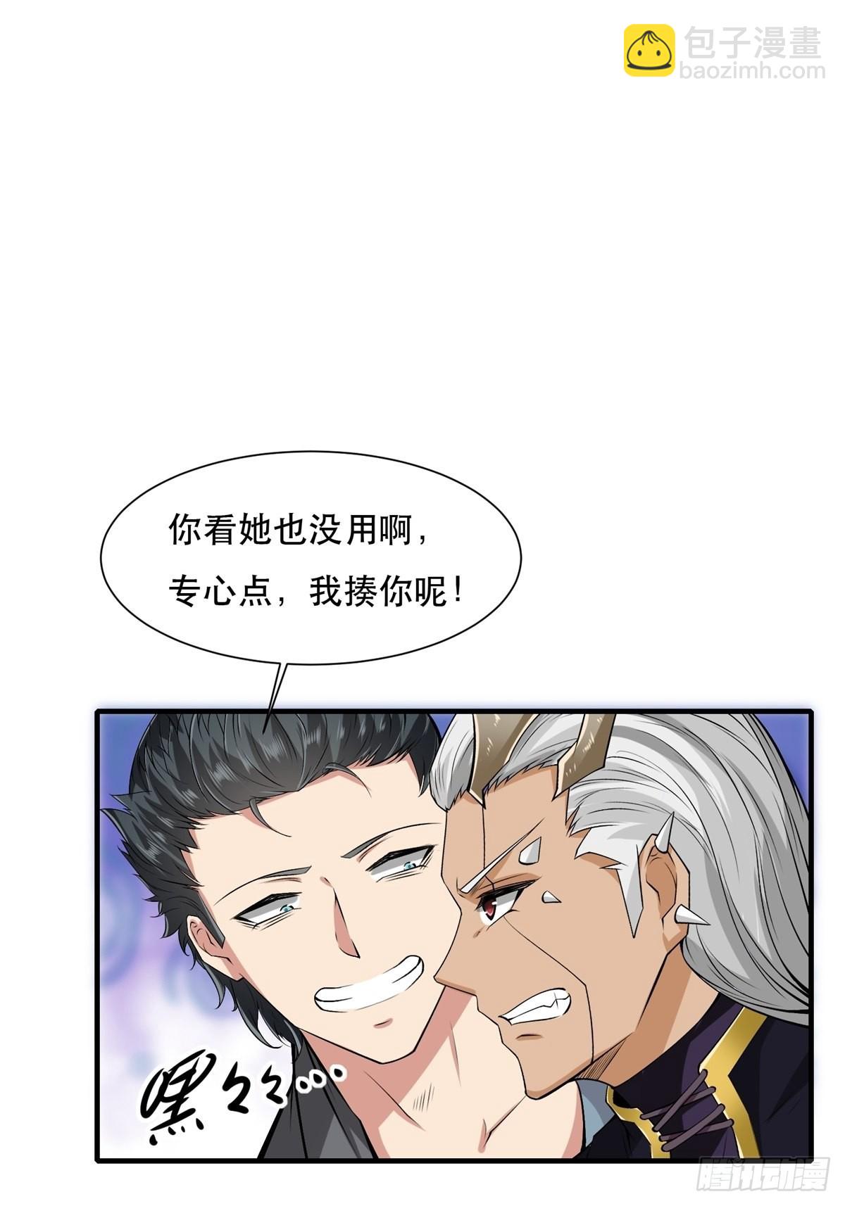 第75话(1/2)-第78话