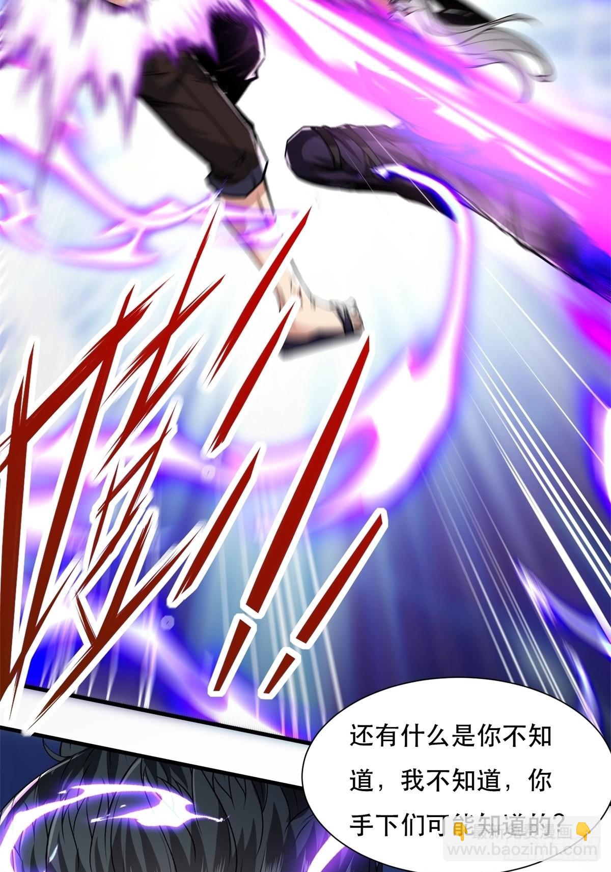 第75话(1/2)-第78话