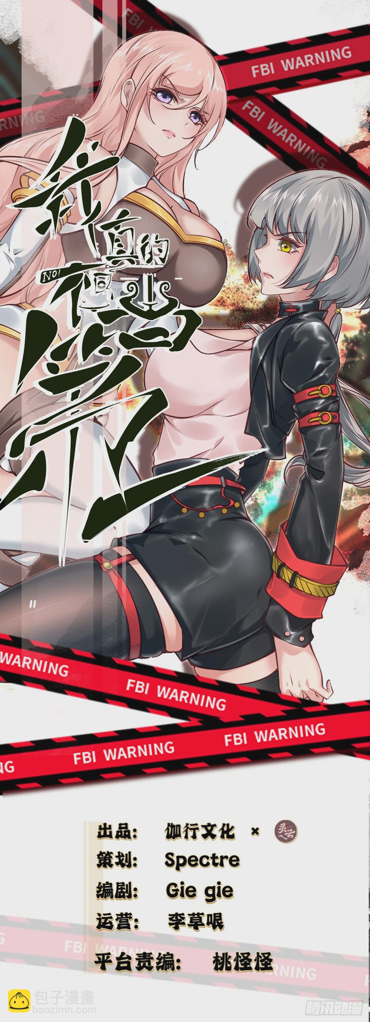 第75话(1/2)-第78话