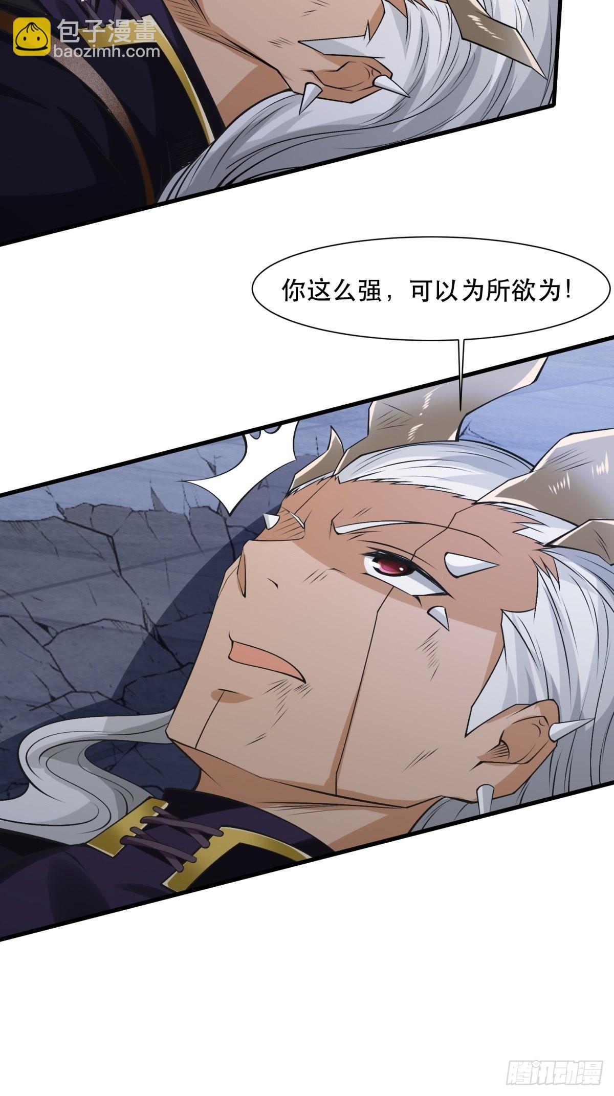 第75话(1/2)-第78话