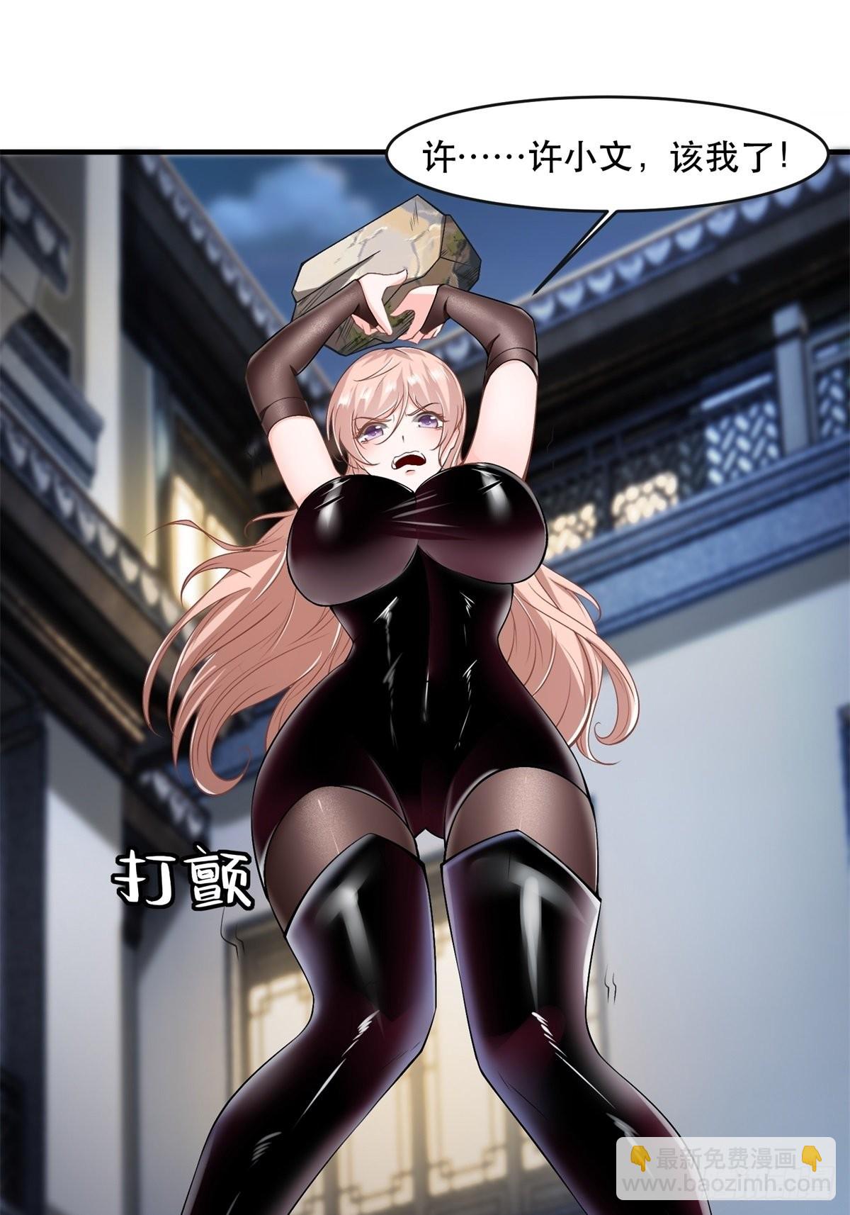 第75话(1/2)-第78话