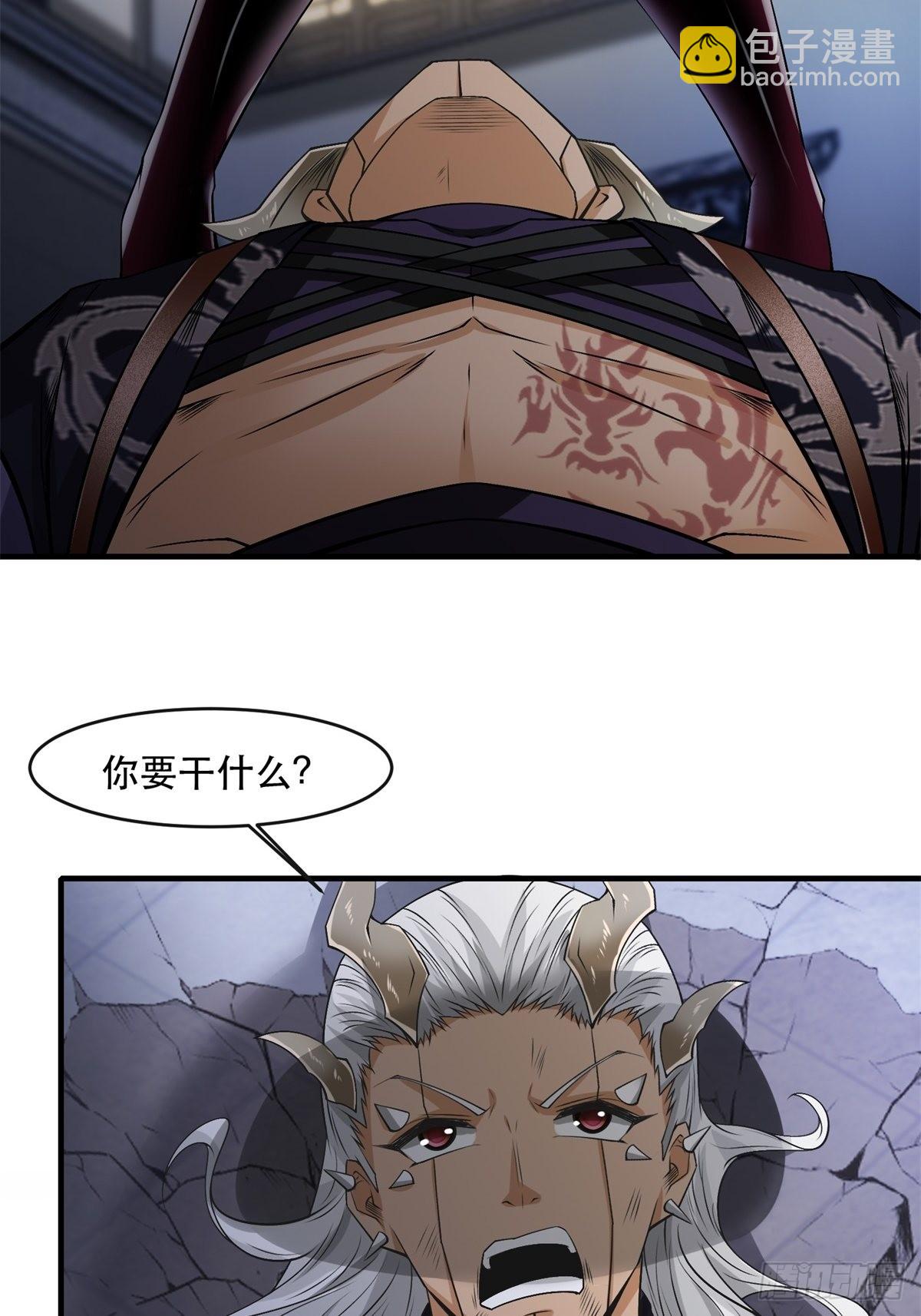 第75话(1/2)-第78话