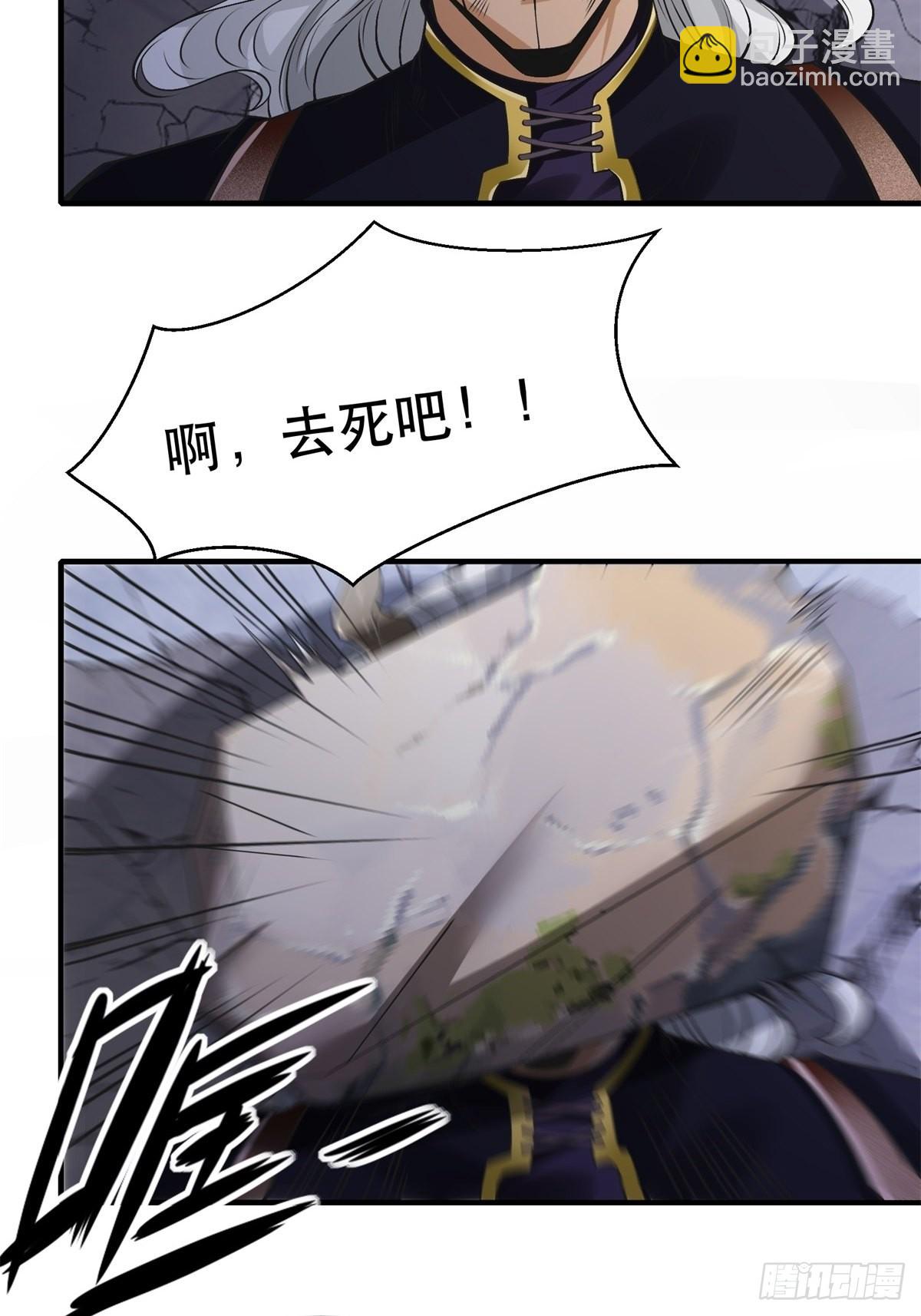 第75话(1/2)-第78话